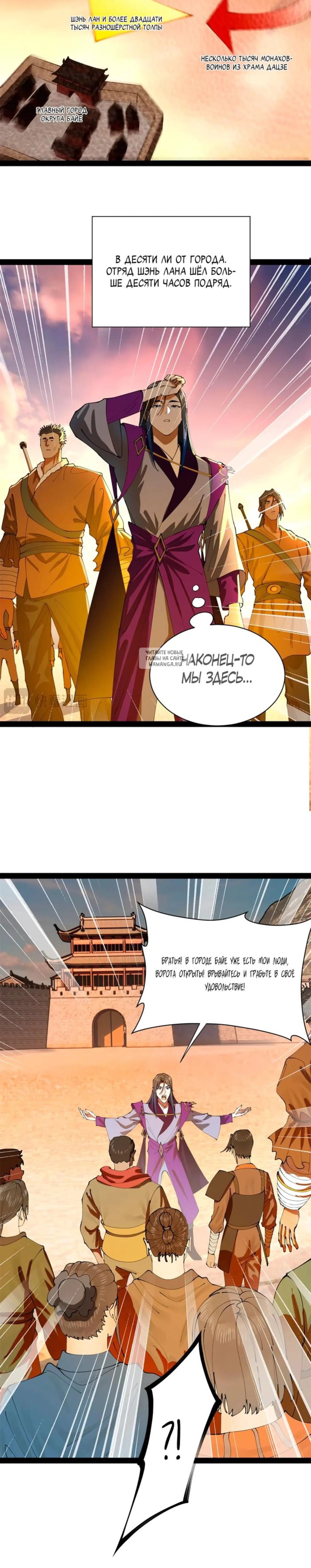 Page 5.001