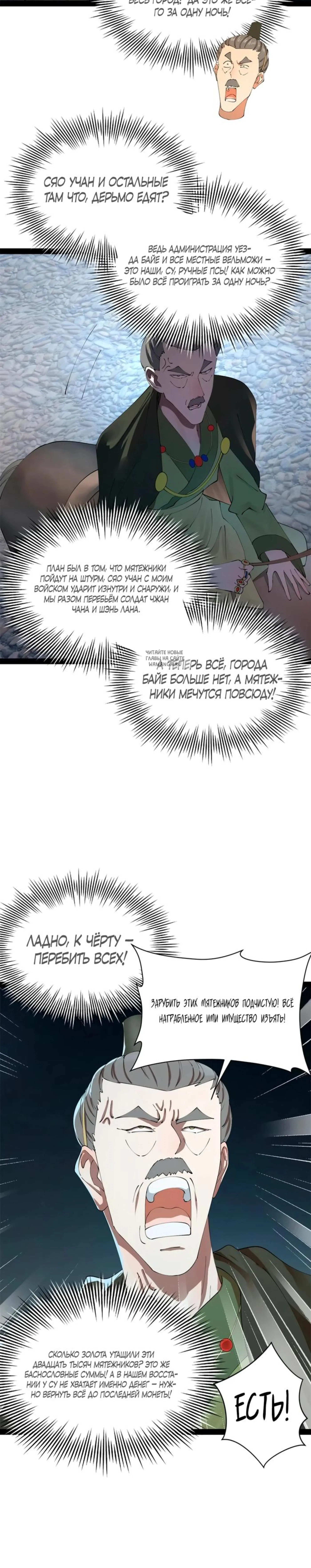 Page 5.001