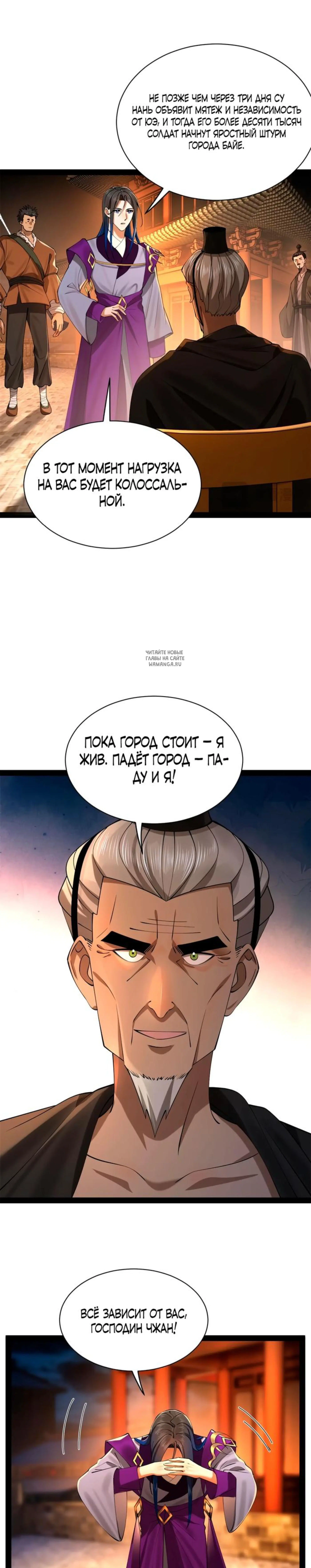 Page 5.001