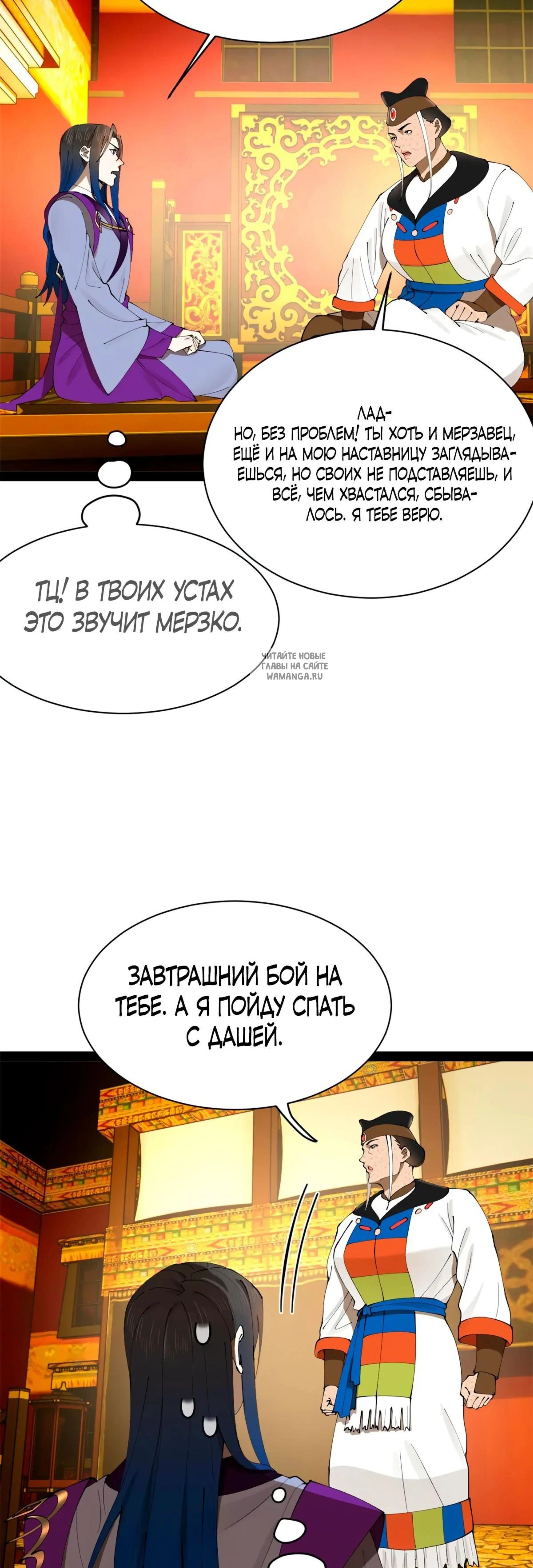 Page 5.001