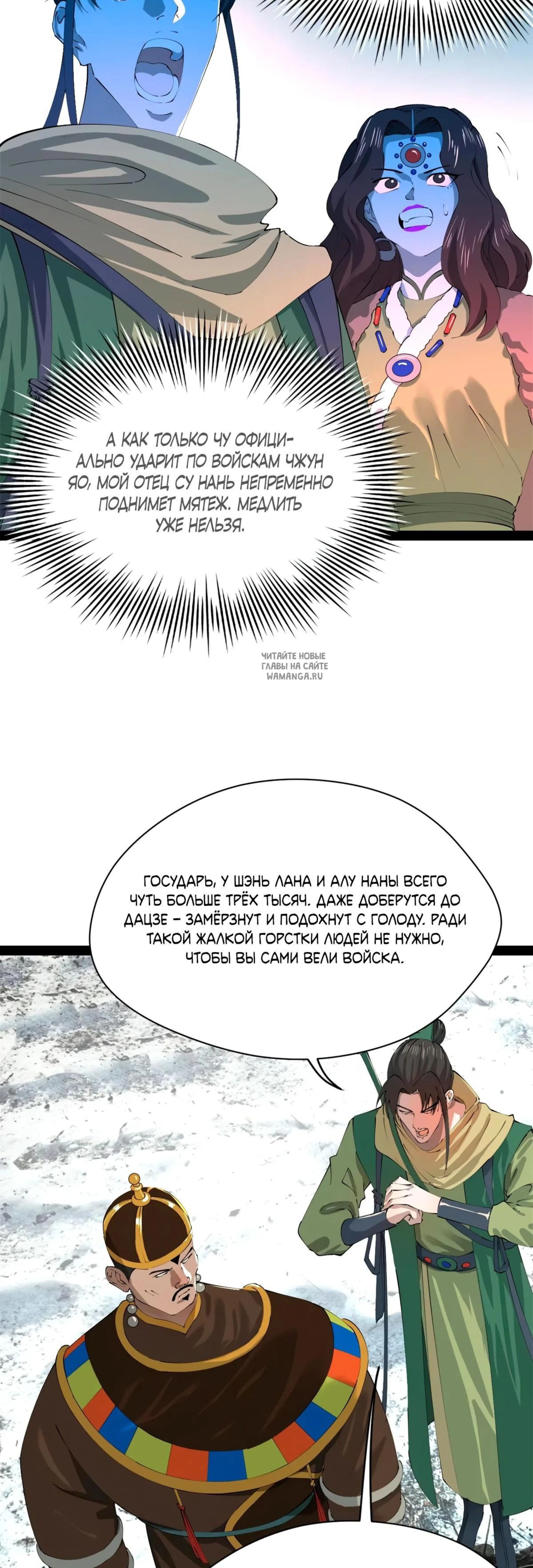Page 5.001