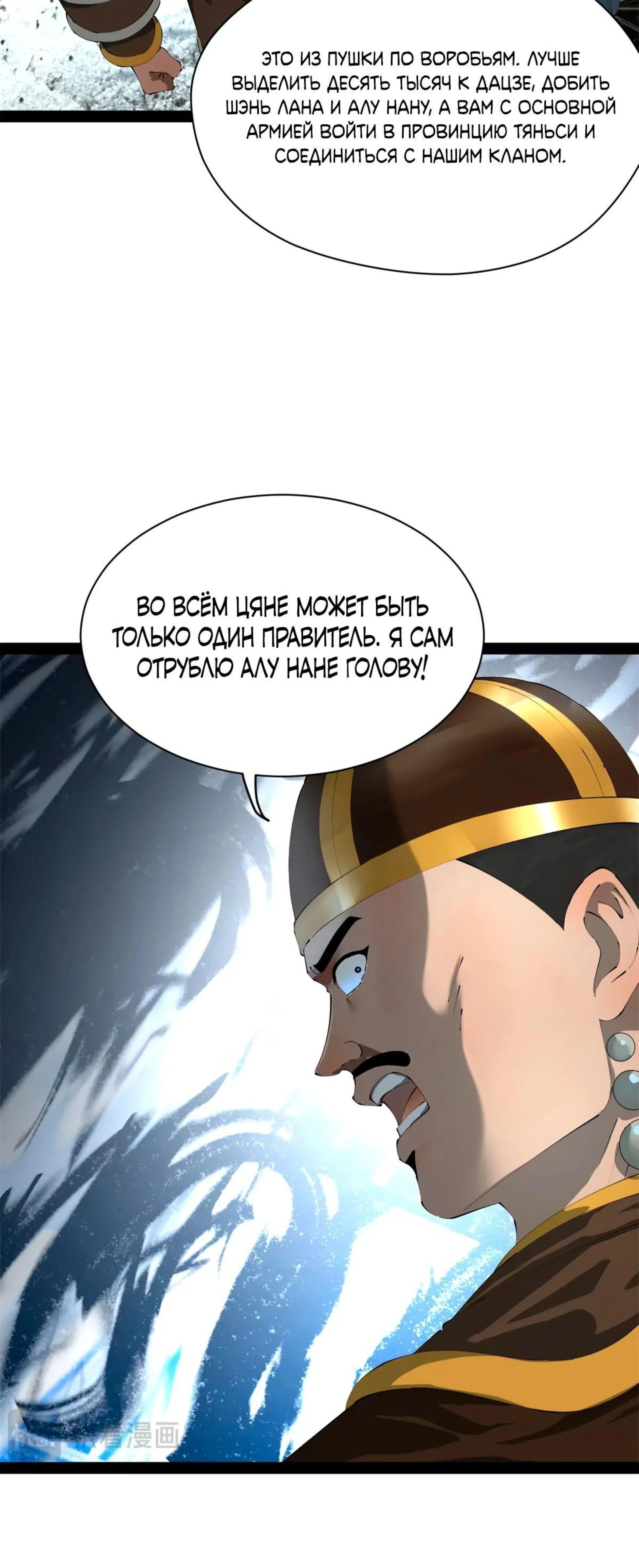 Page 5.002