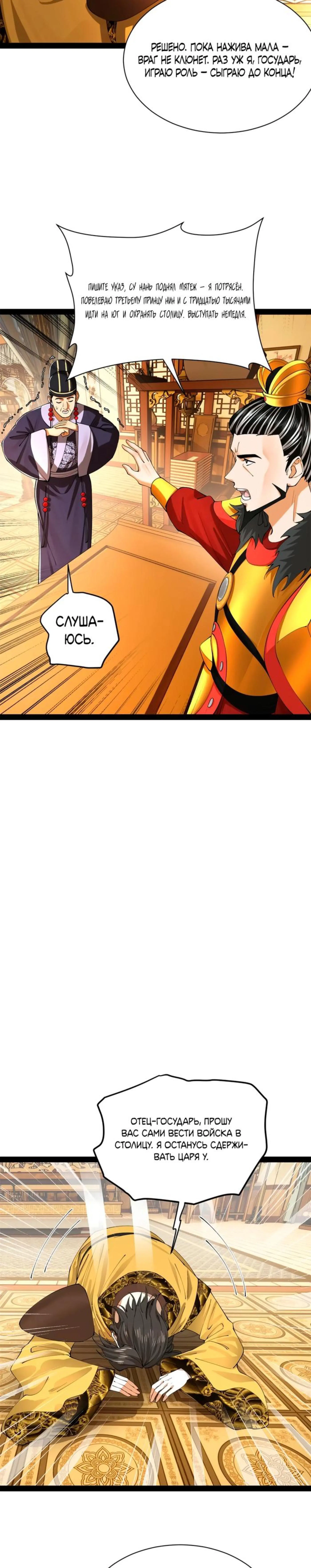 Page 5.000