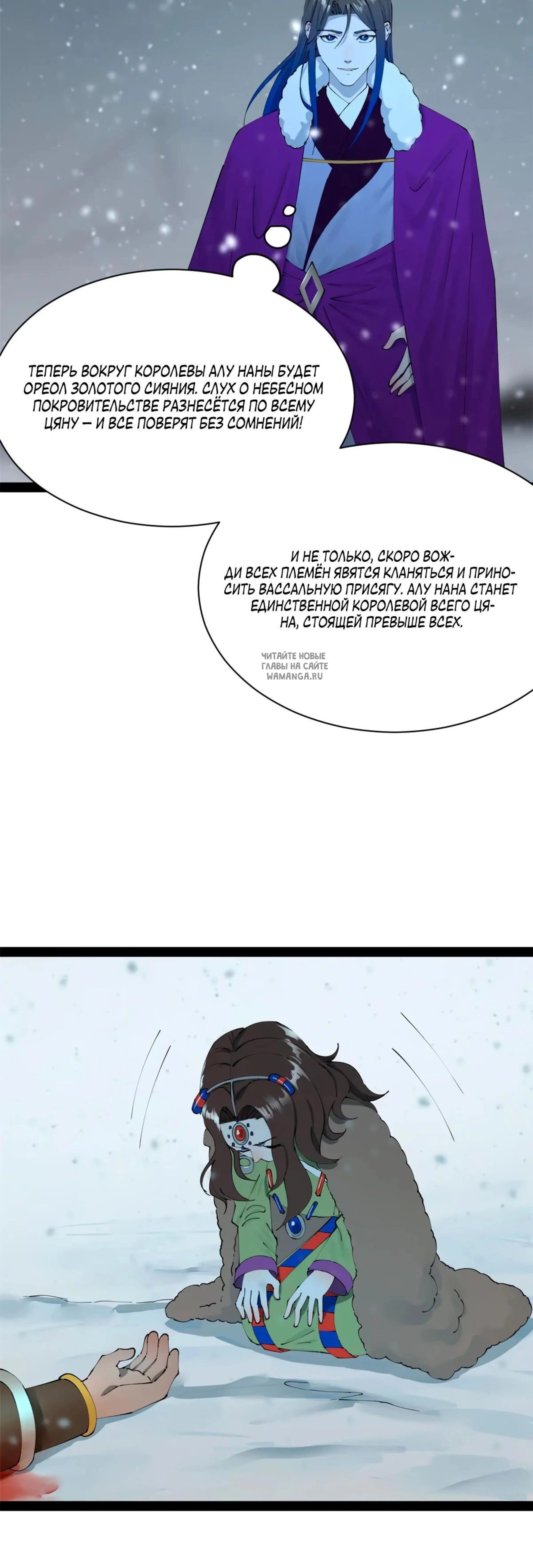 Page 5.001