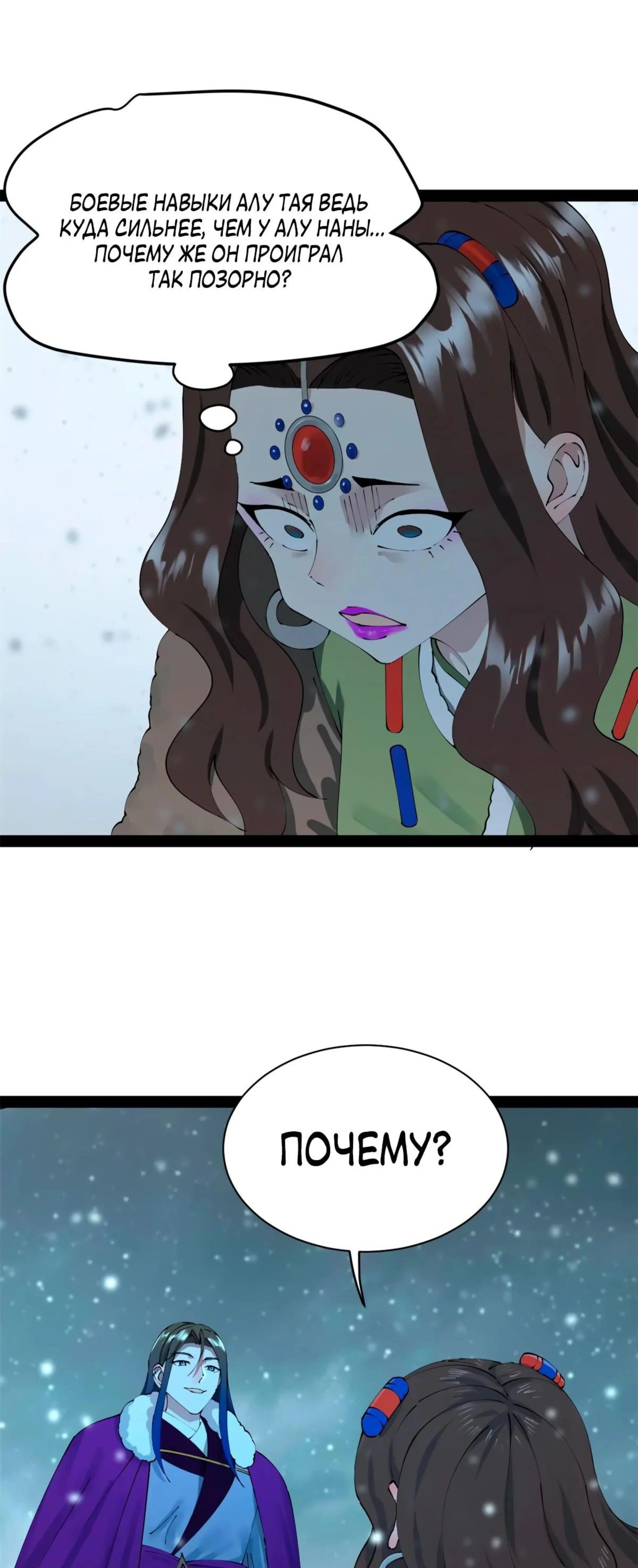 Page 5.002