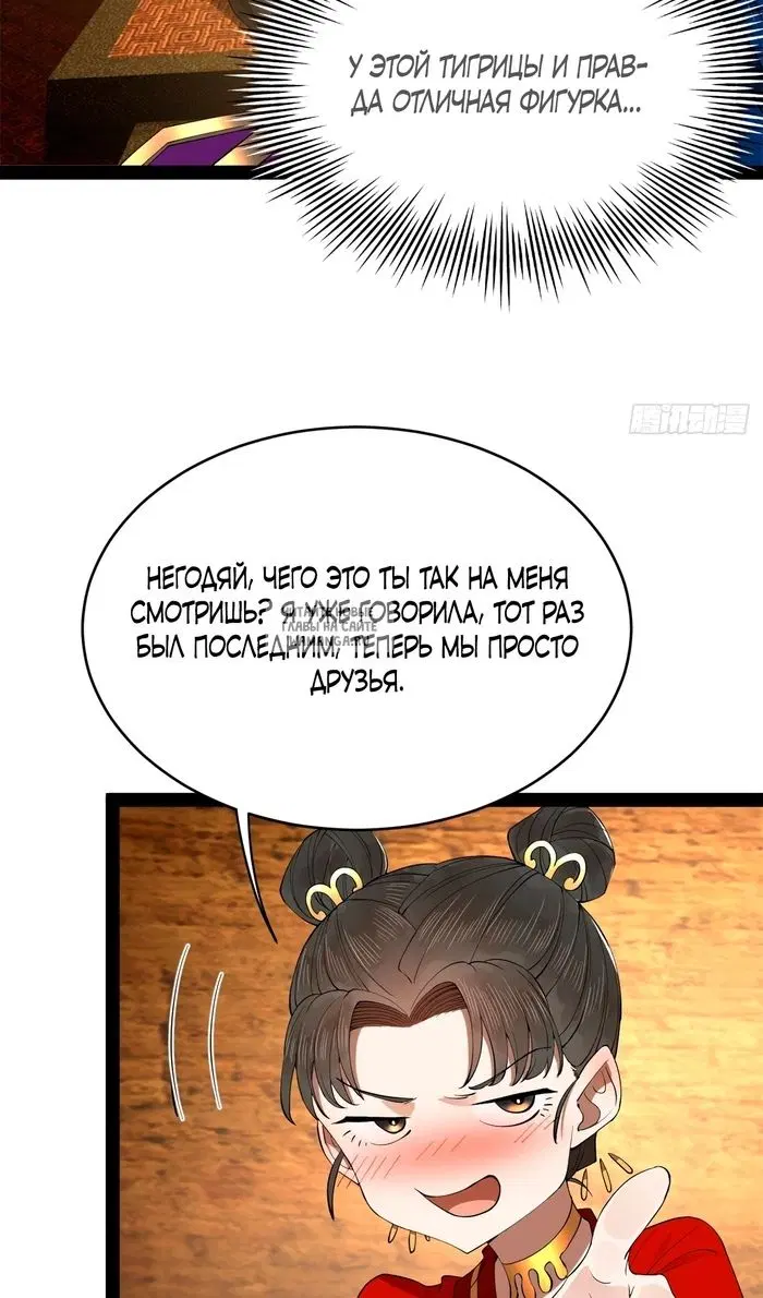 Page 52.000