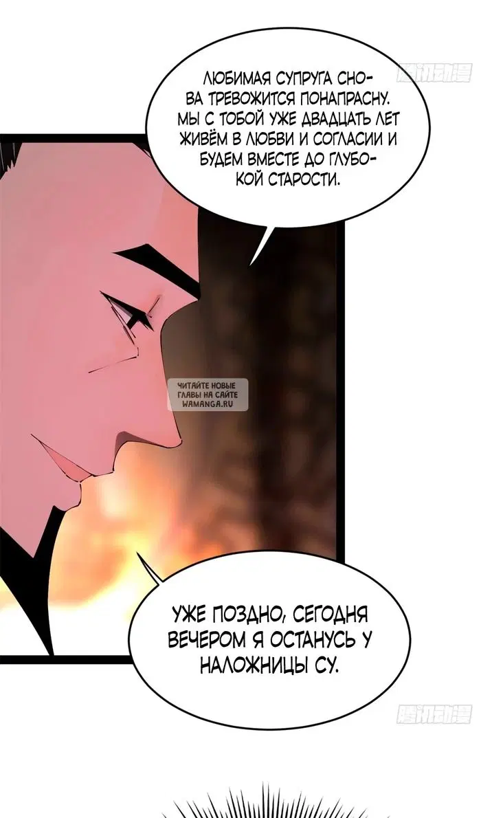 Page 52.000