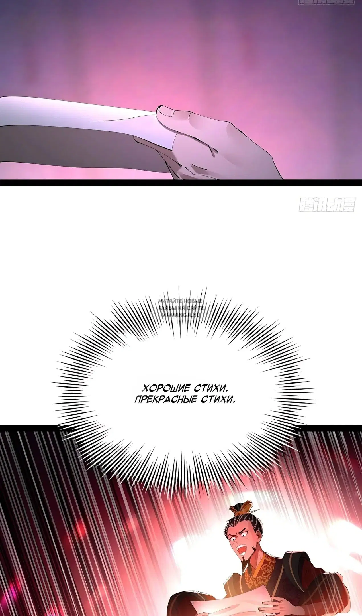 Page 52.000