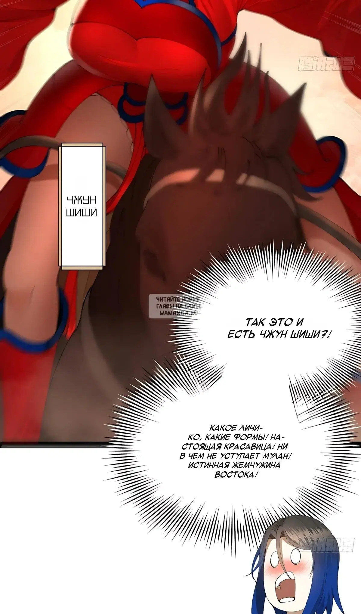 Page 52.000
