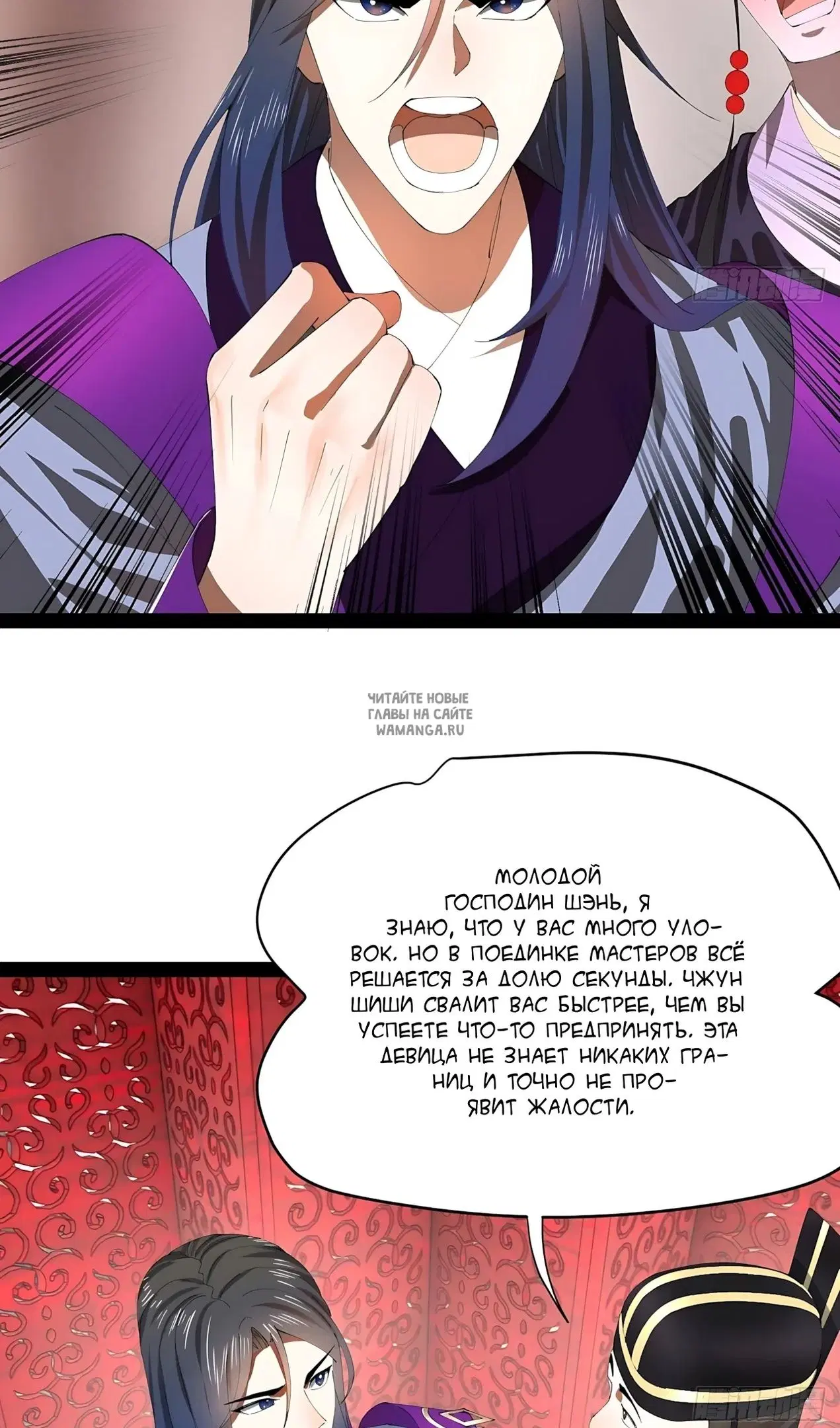 Page 52.000