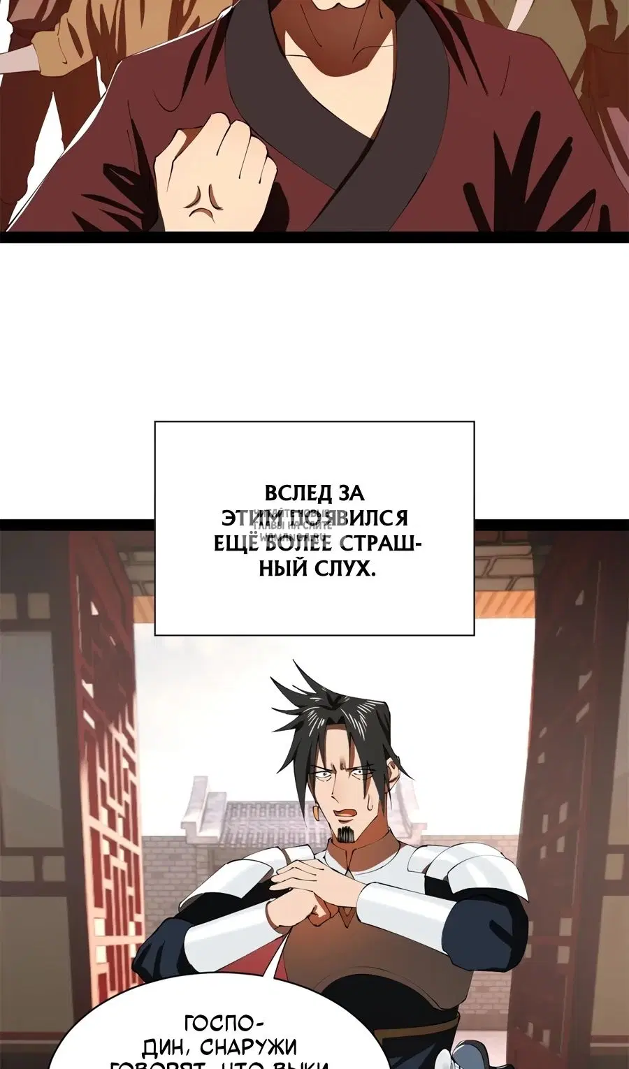 Page 52.000
