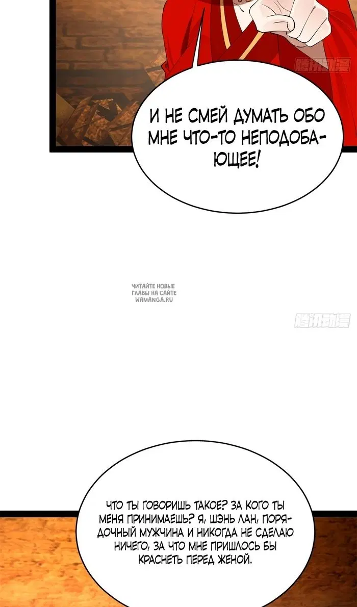 Page 53.000