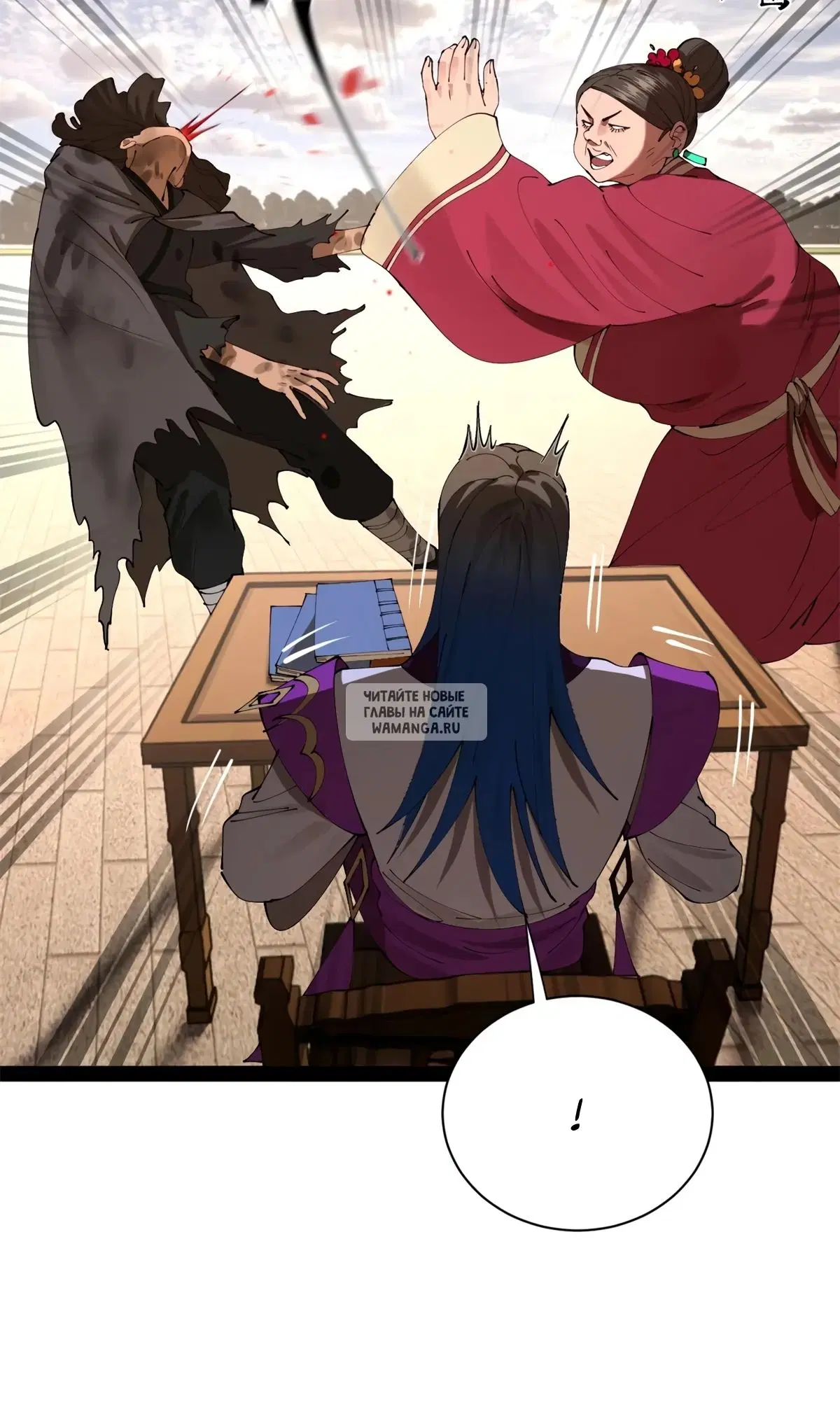 Page 53.000