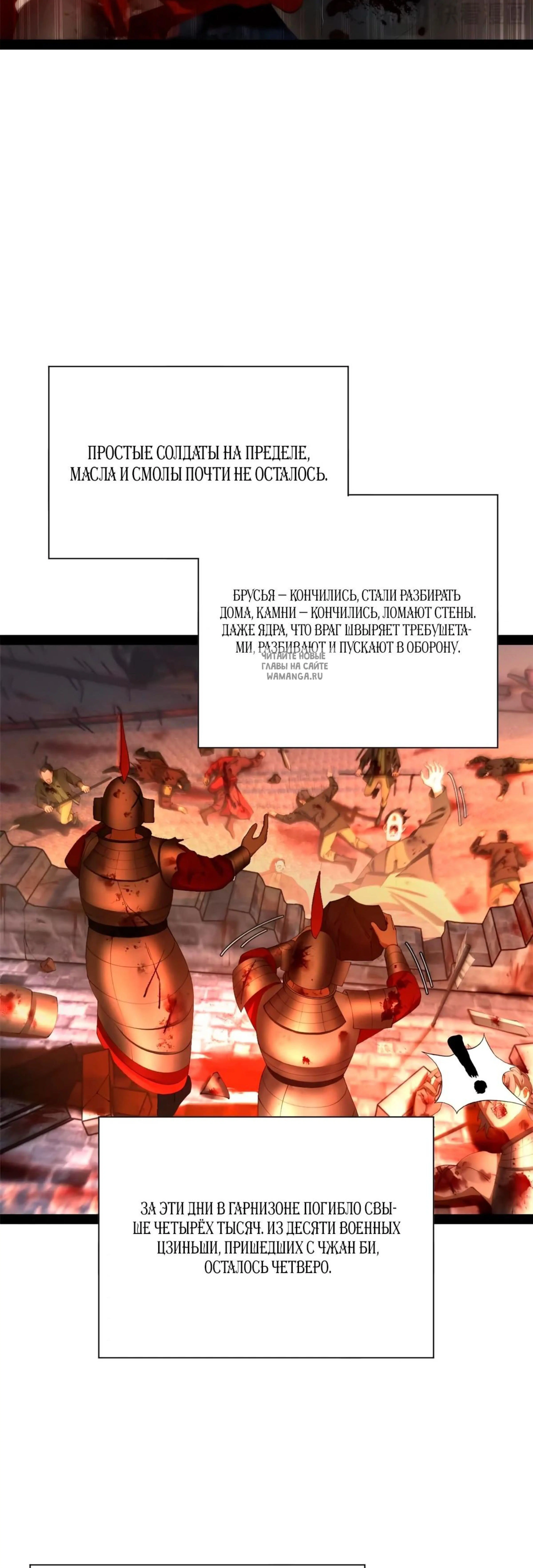 Page 6.001