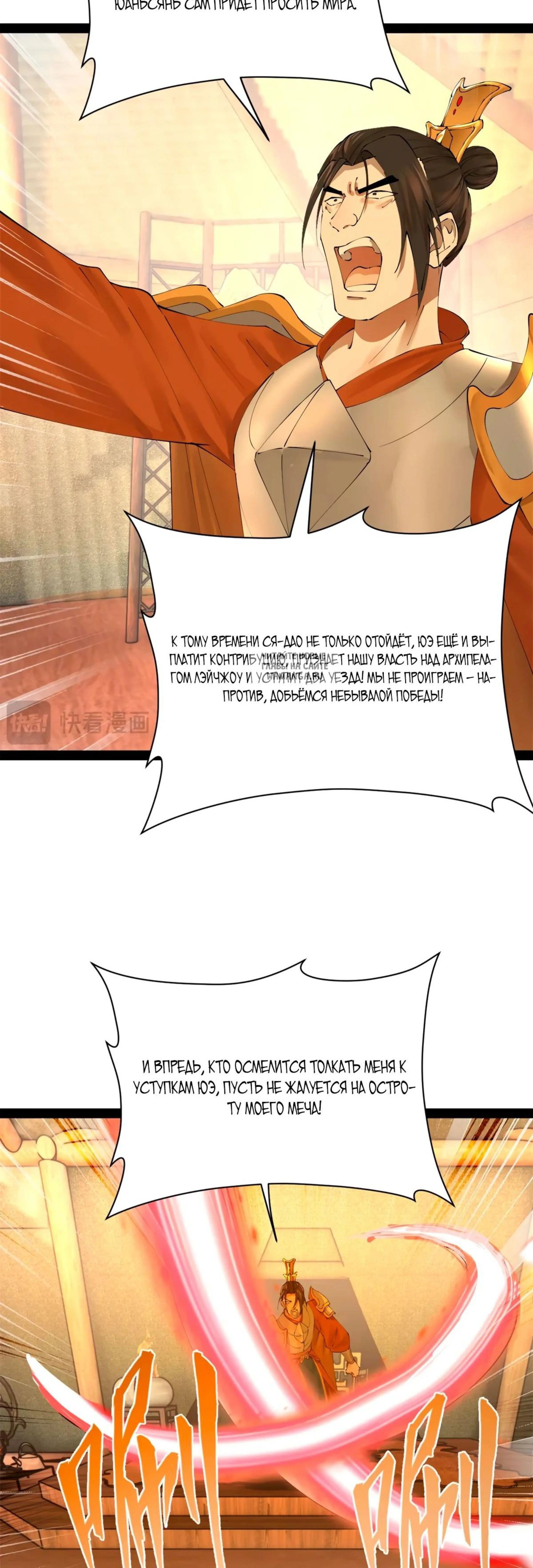 Page 6.001