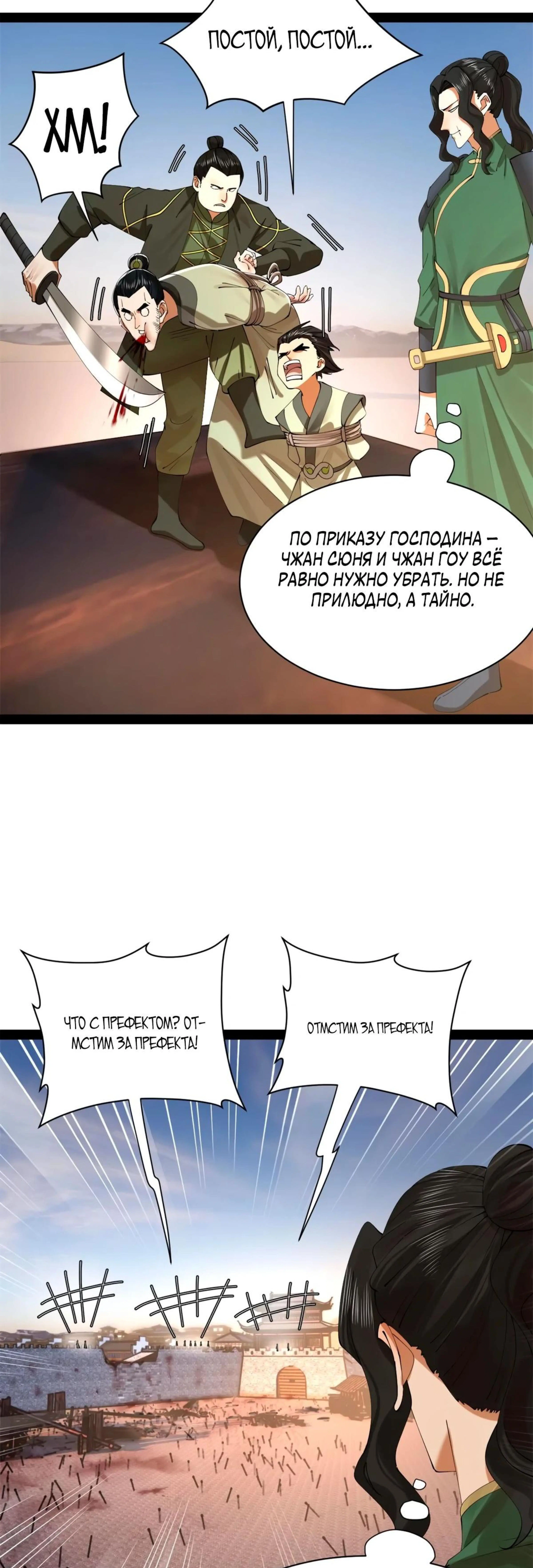 Page 6.000