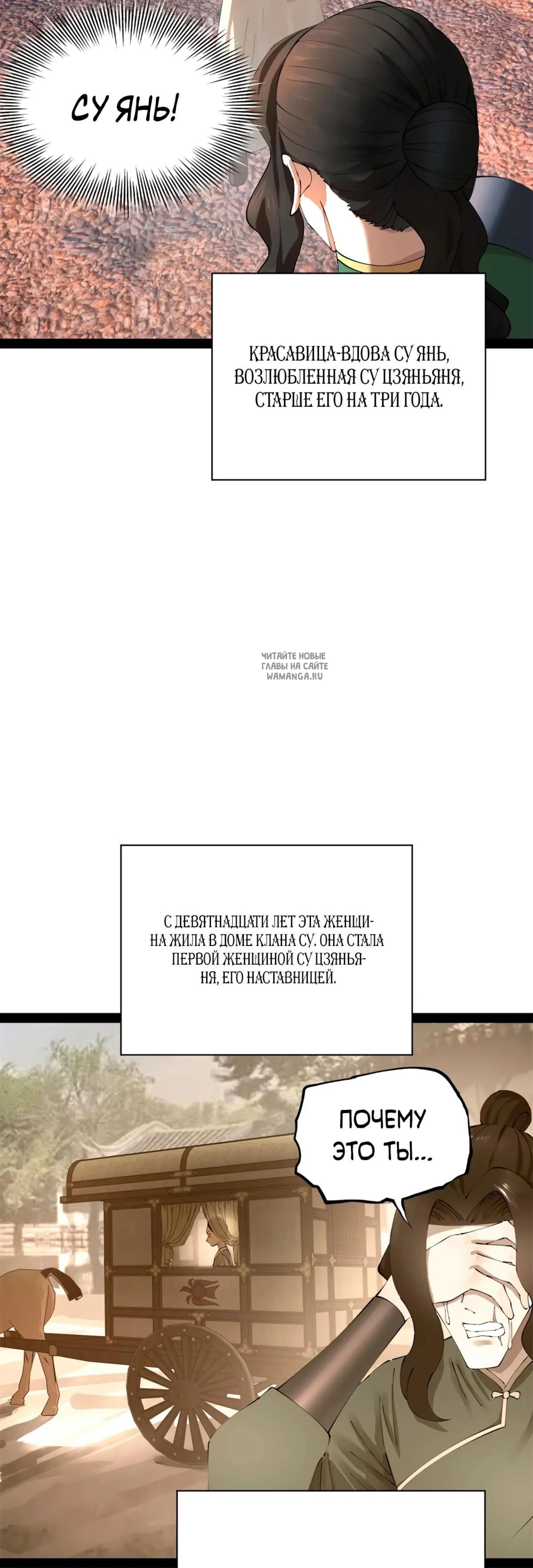 Page 6.001