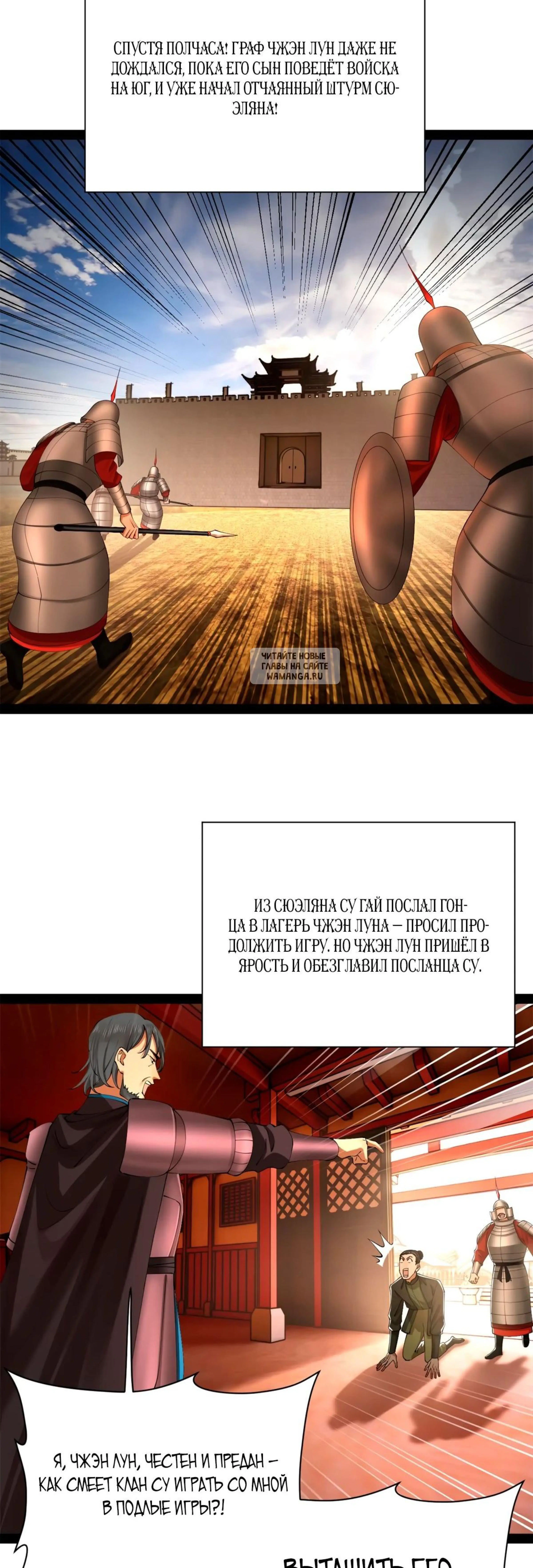 Page 6.001