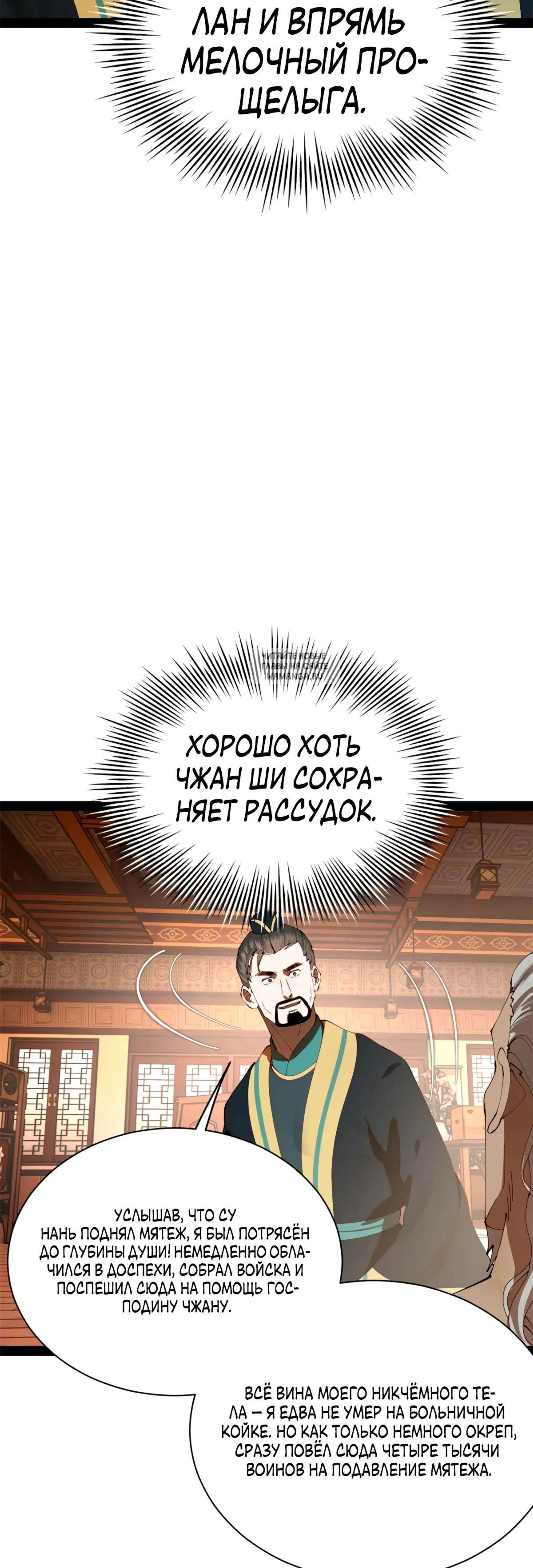Page 6.001