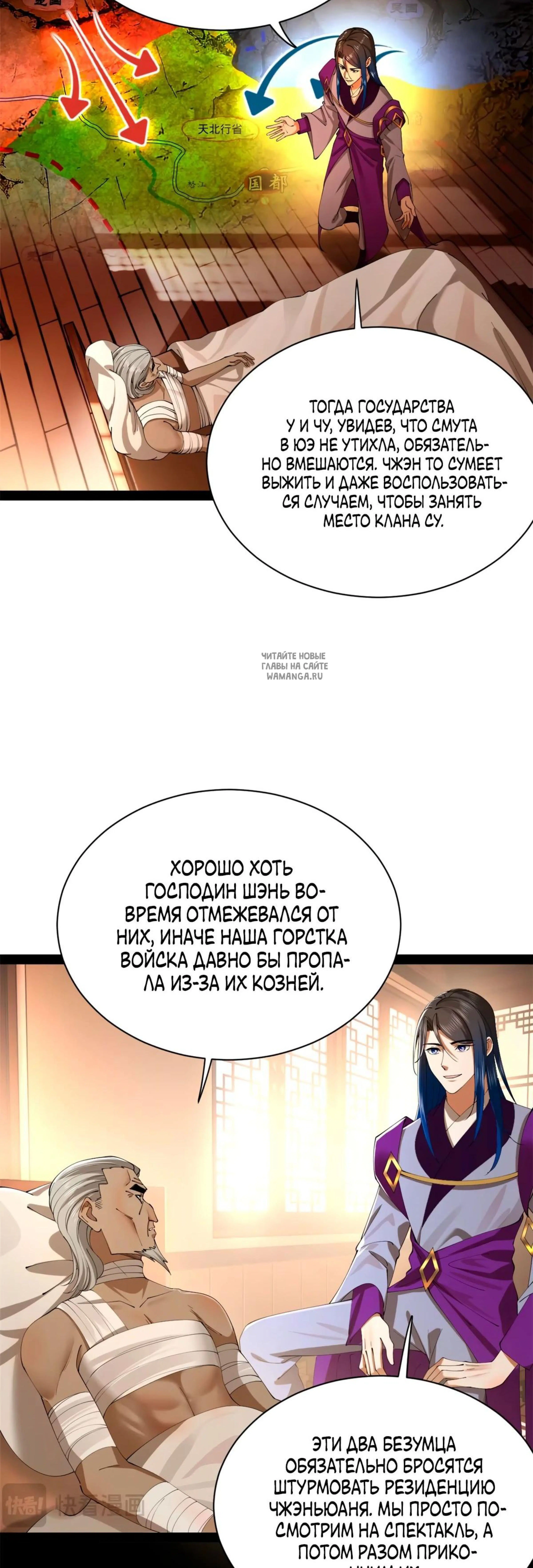 Page 6.001