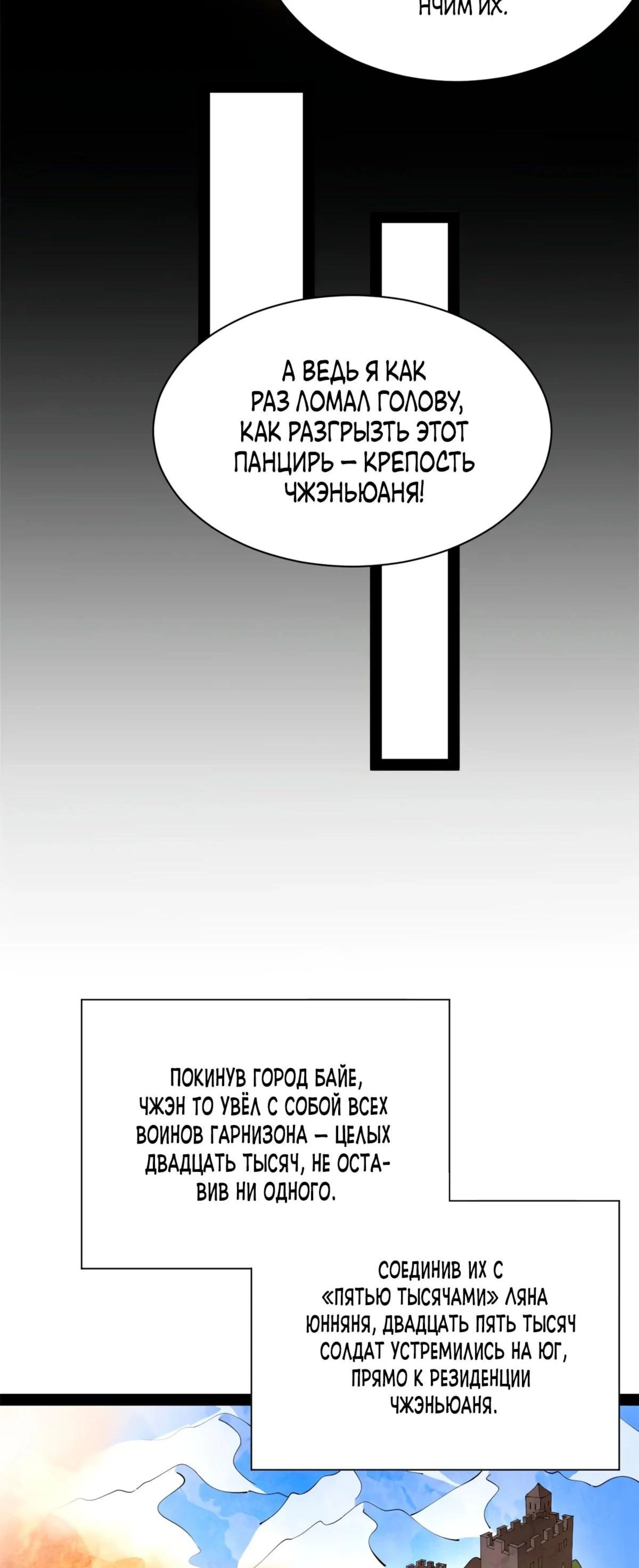 Page 6.002