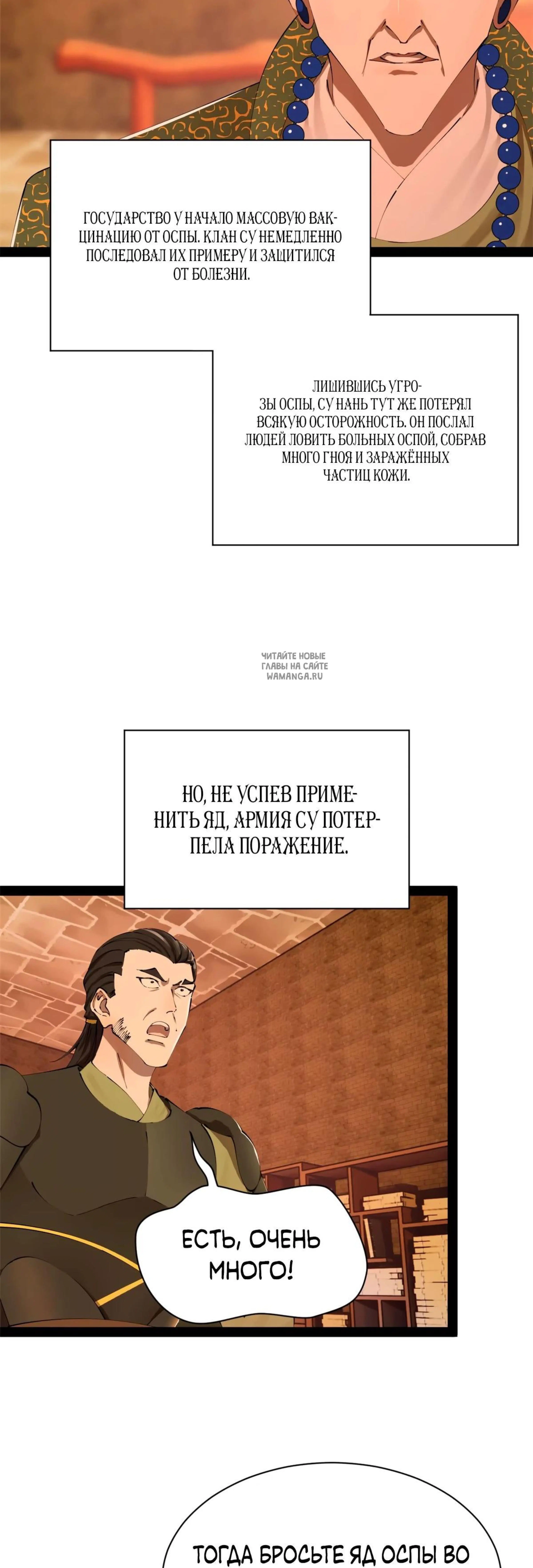 Page 6.001