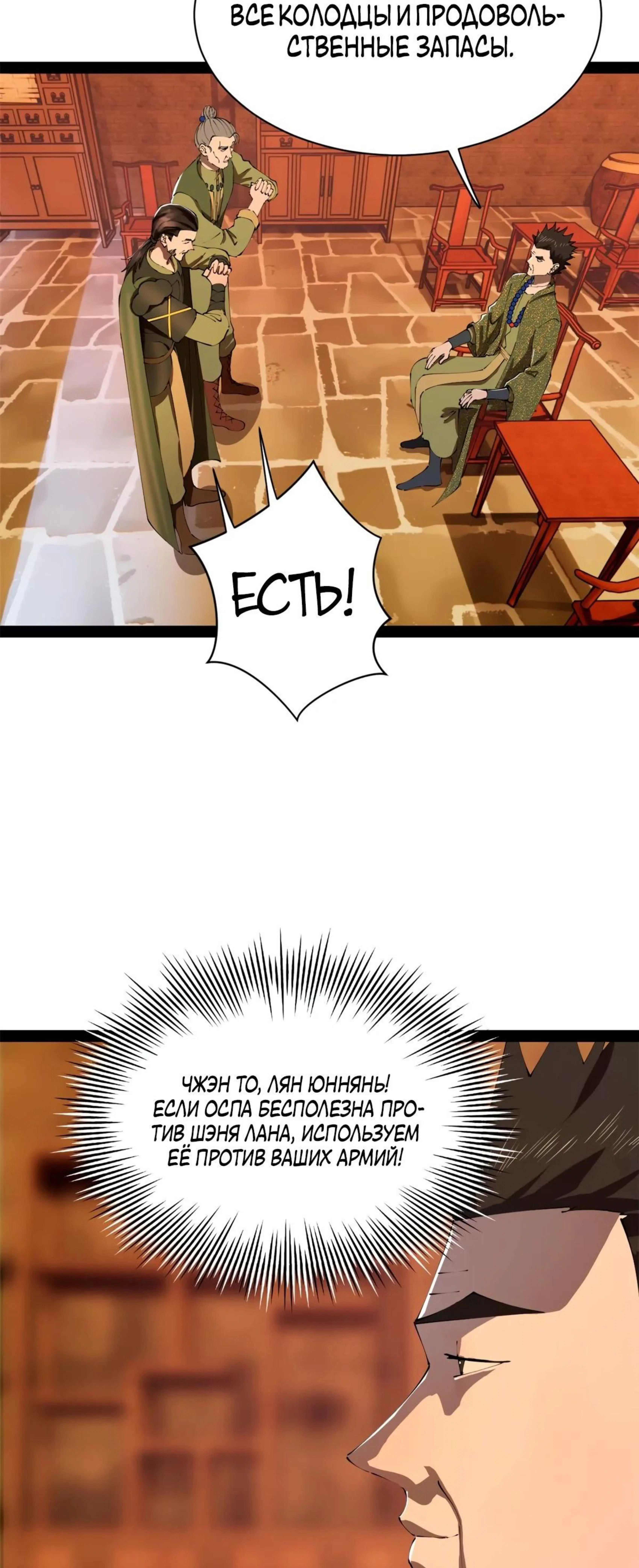 Page 6.002