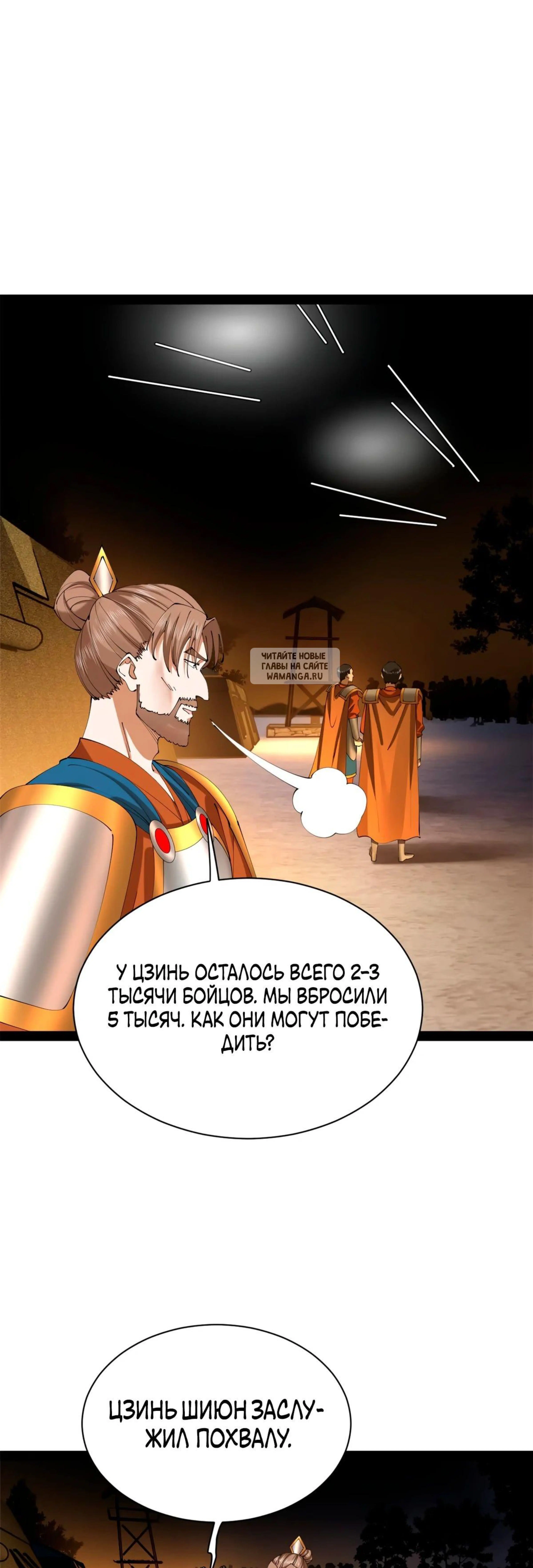 Page 6.001
