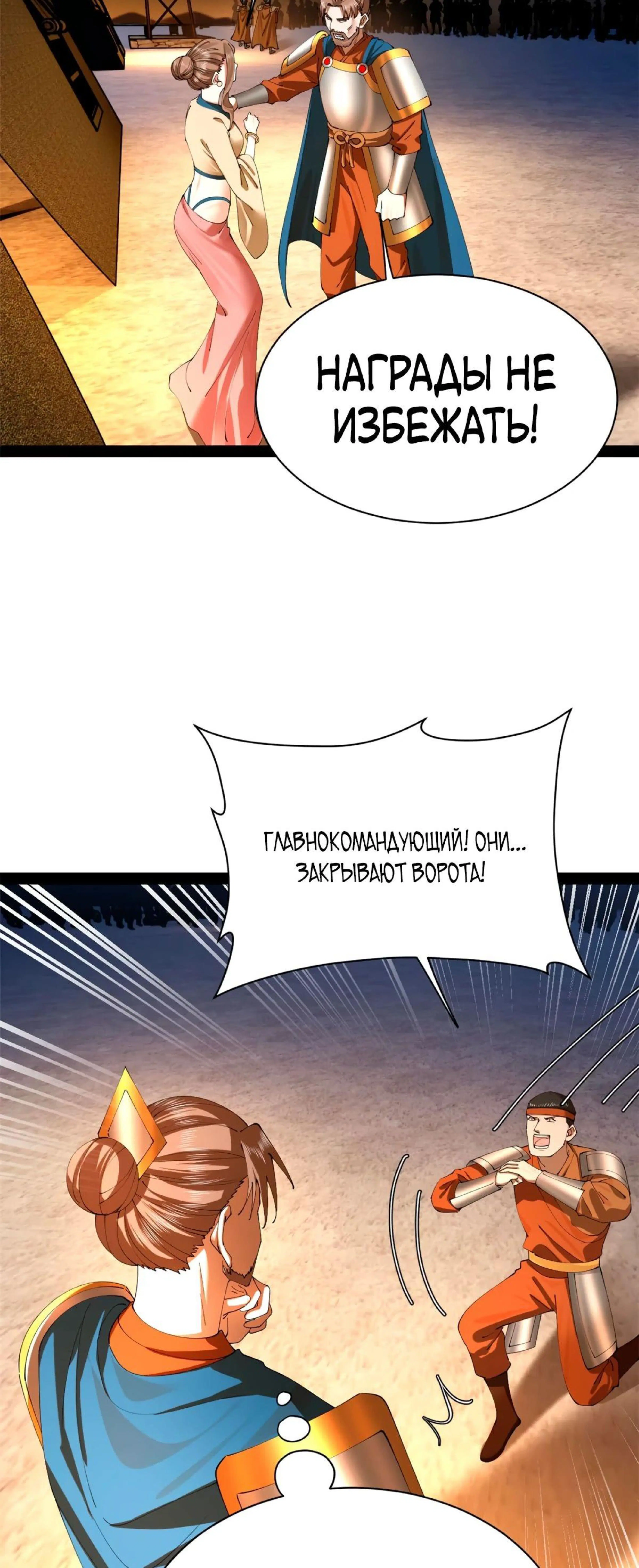 Page 6.002