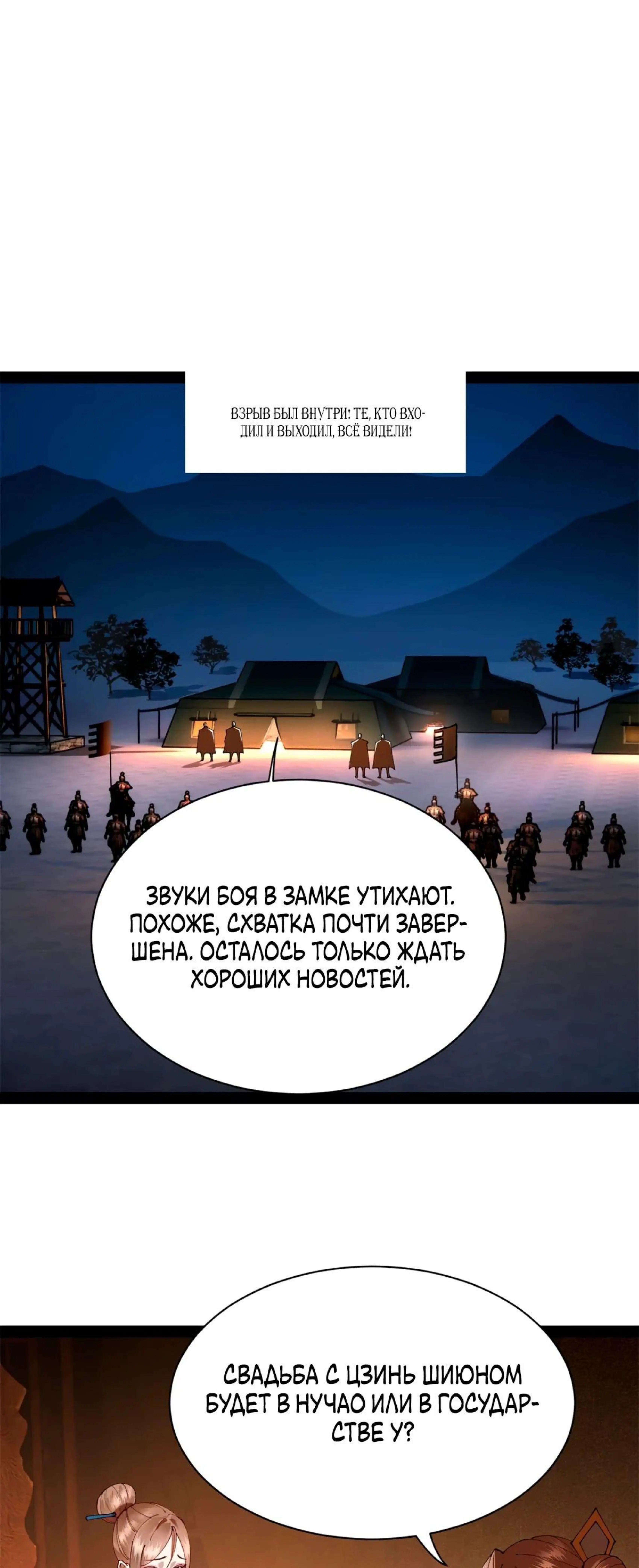 Page 6.002
