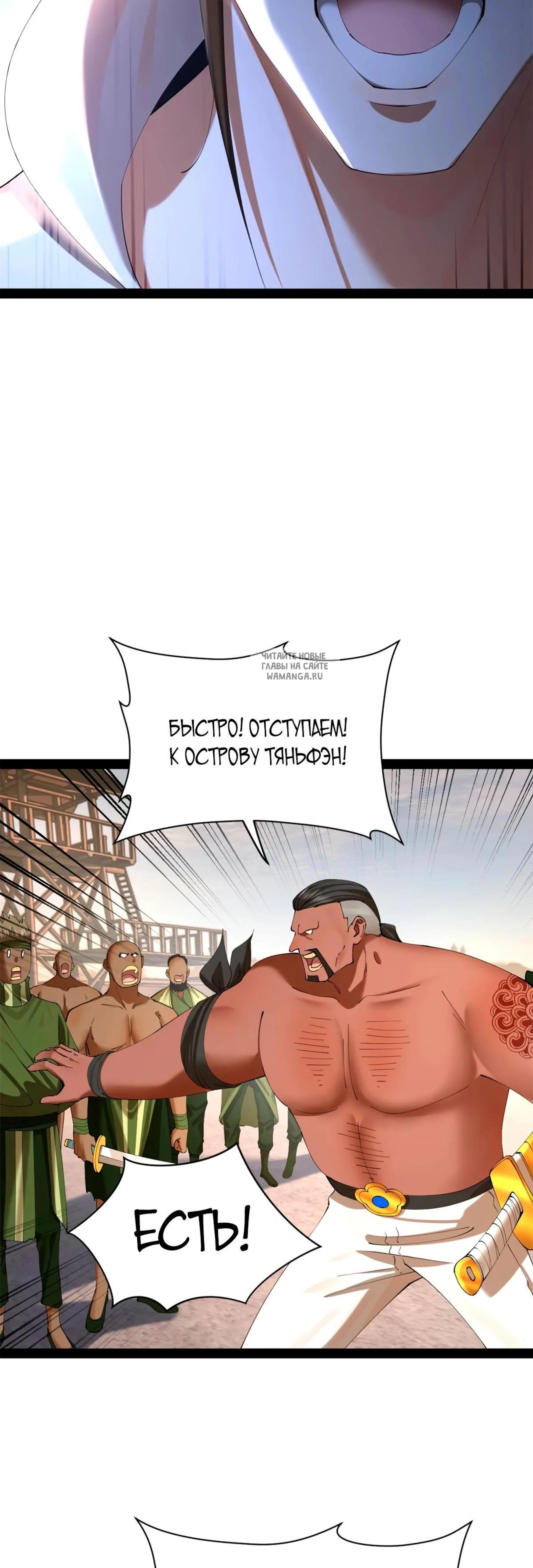 Page 6.001