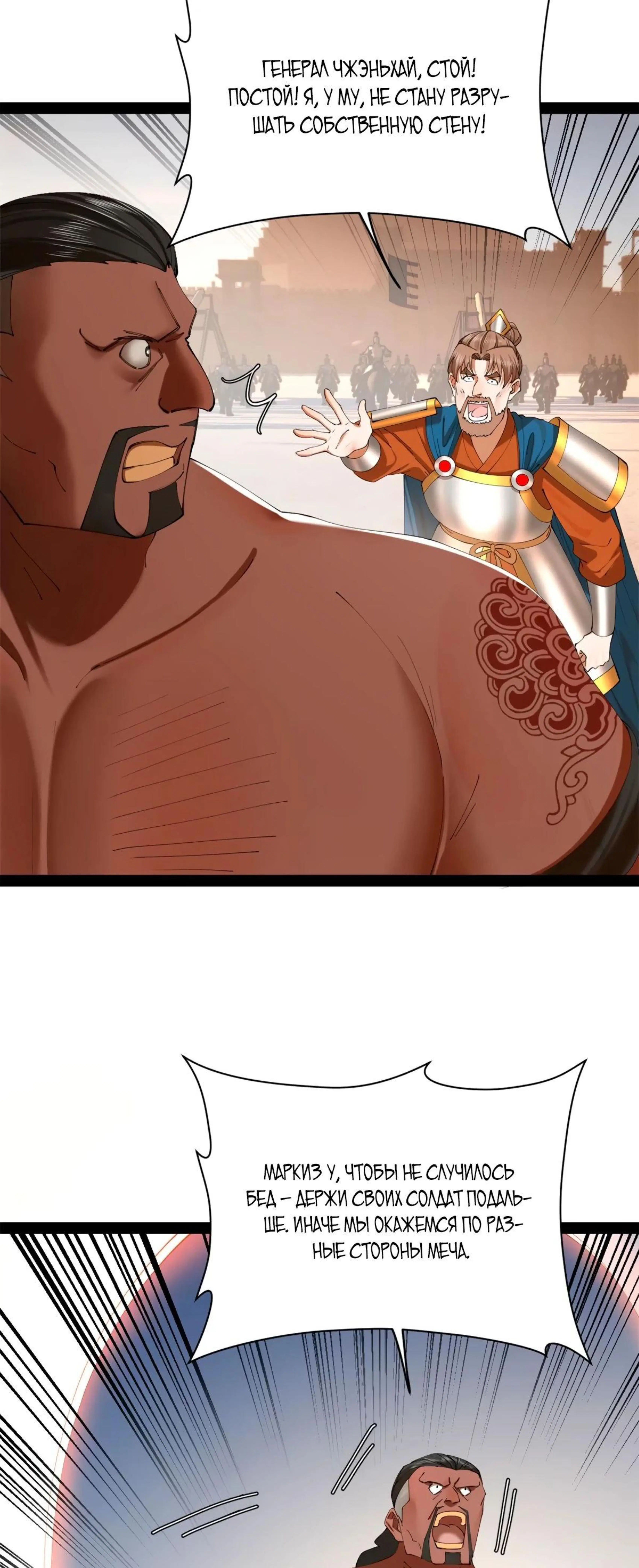 Page 6.002