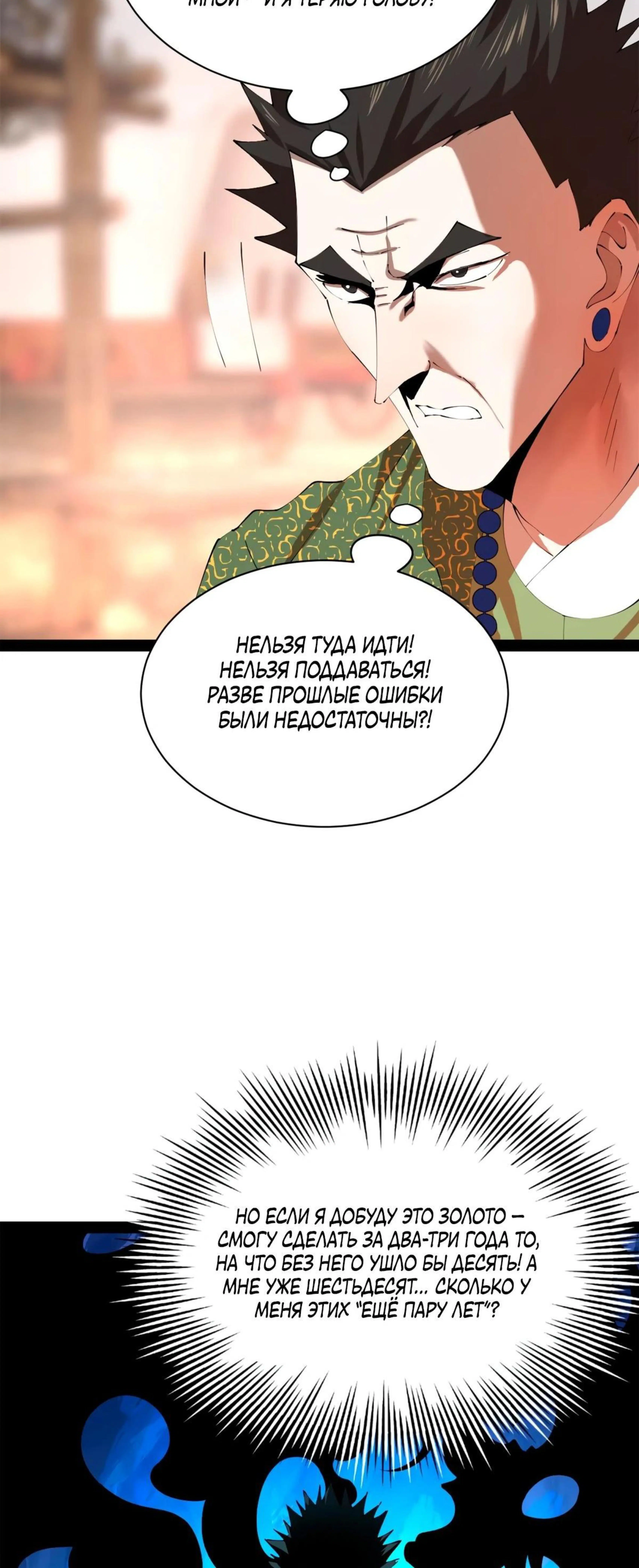 Page 6.002