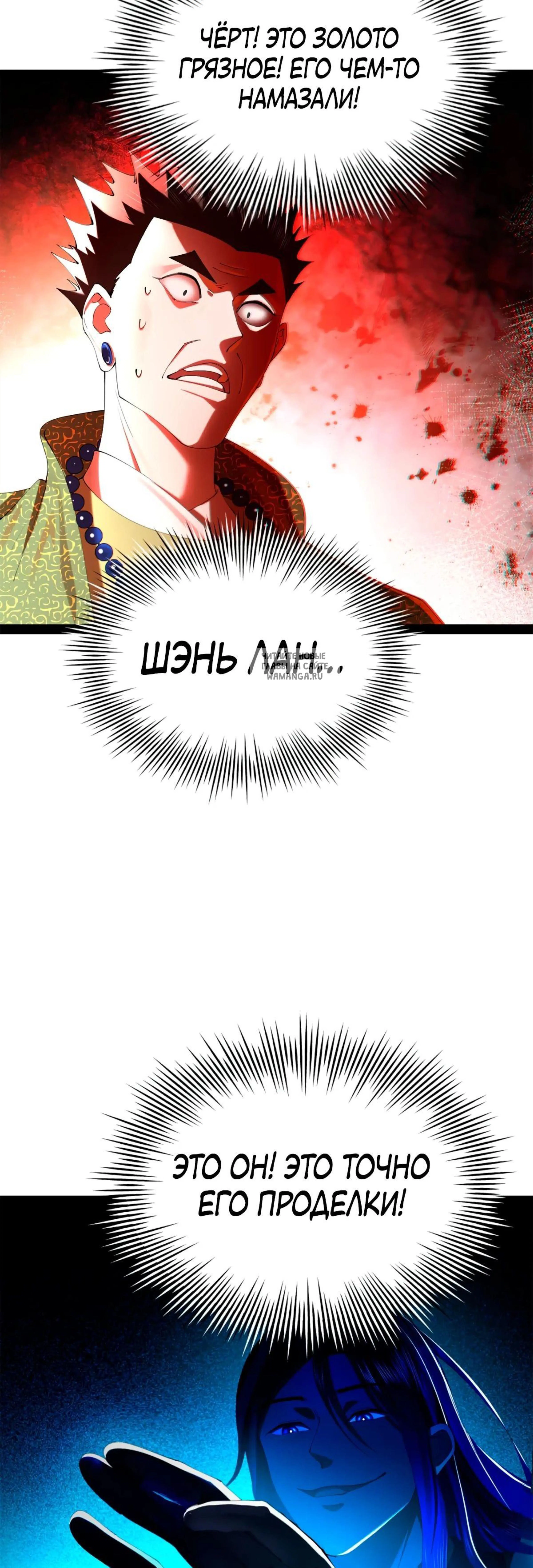 Page 6.001