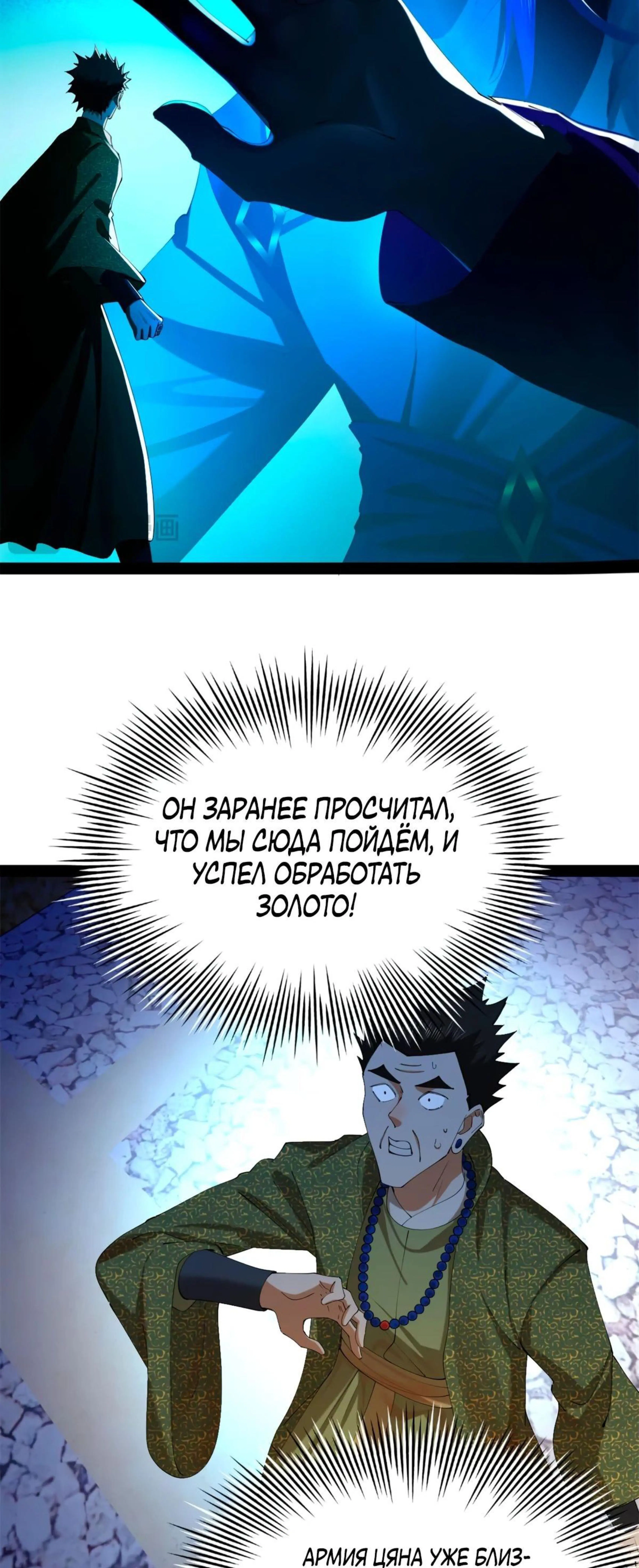 Page 6.002