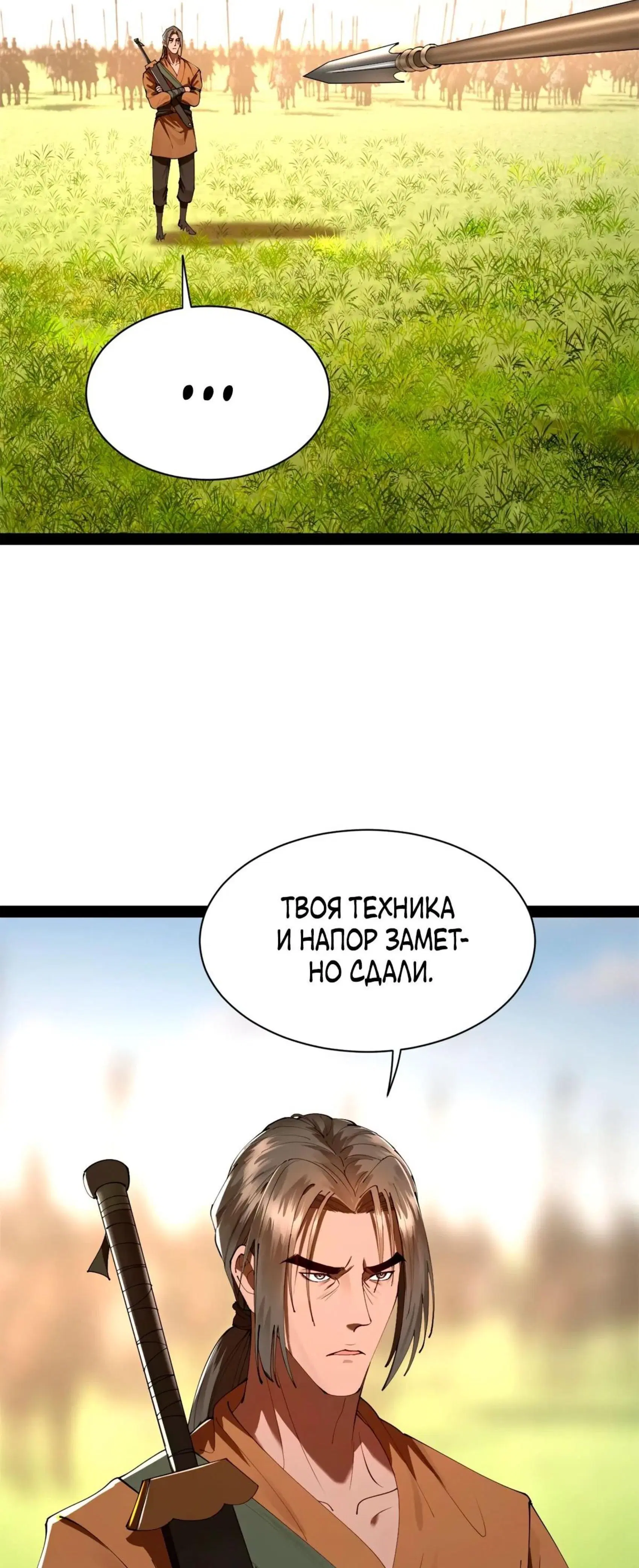 Page 6.001