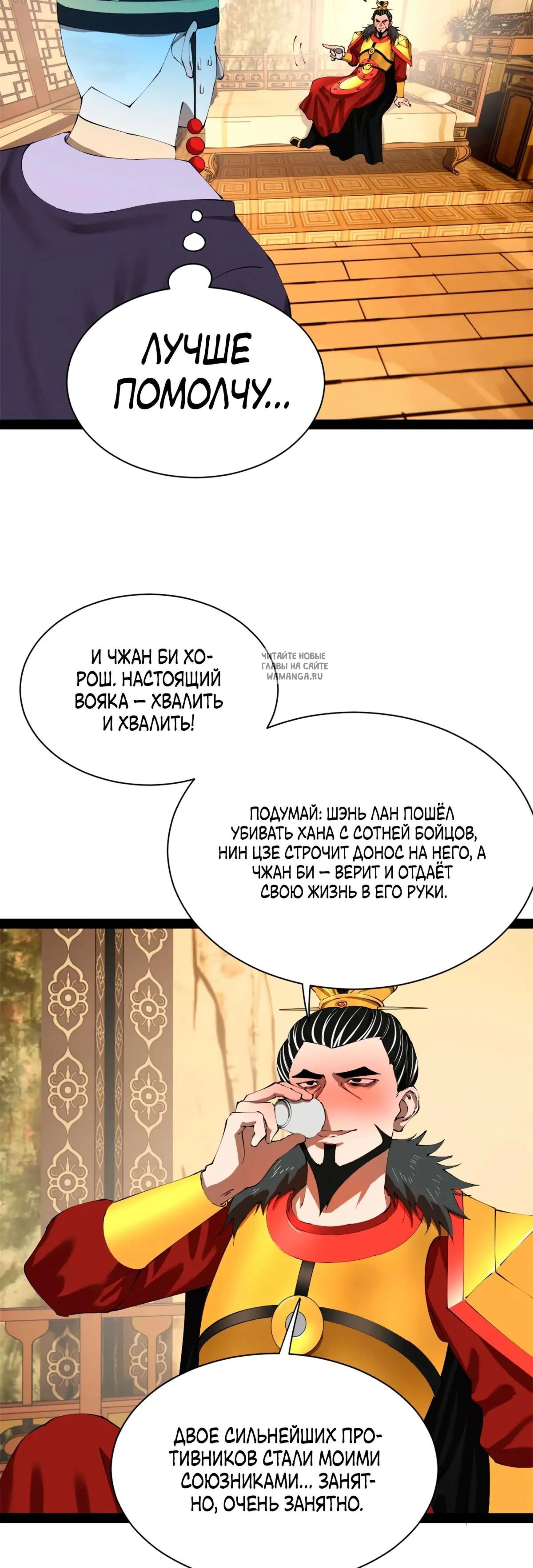 Page 6.001