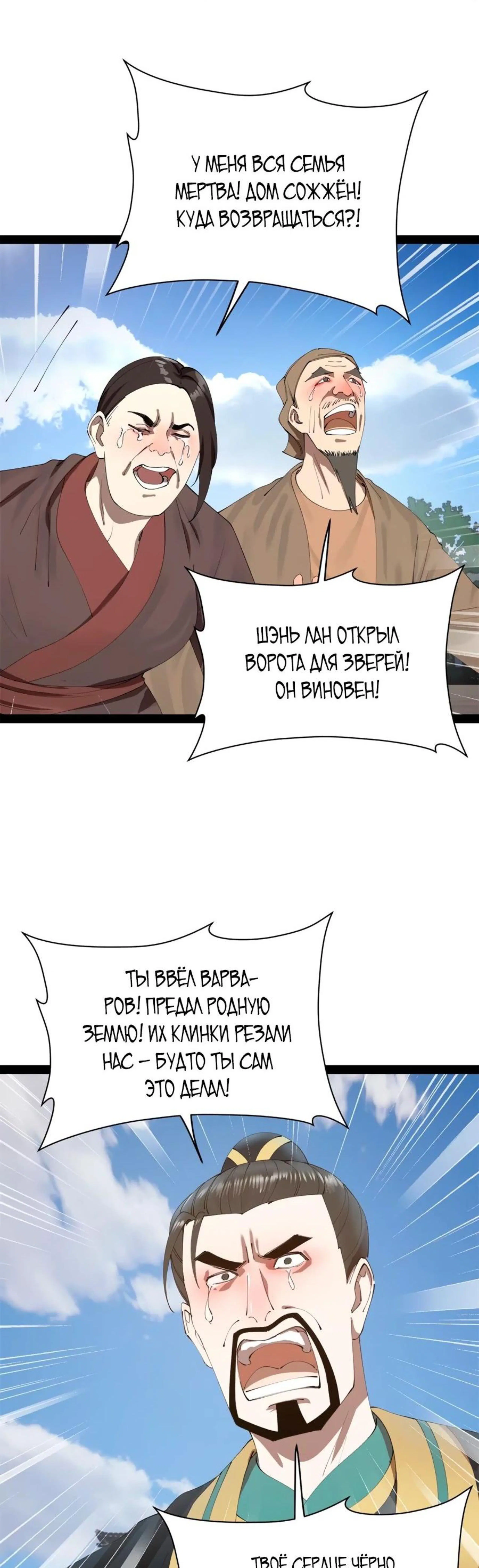 Page 6.002