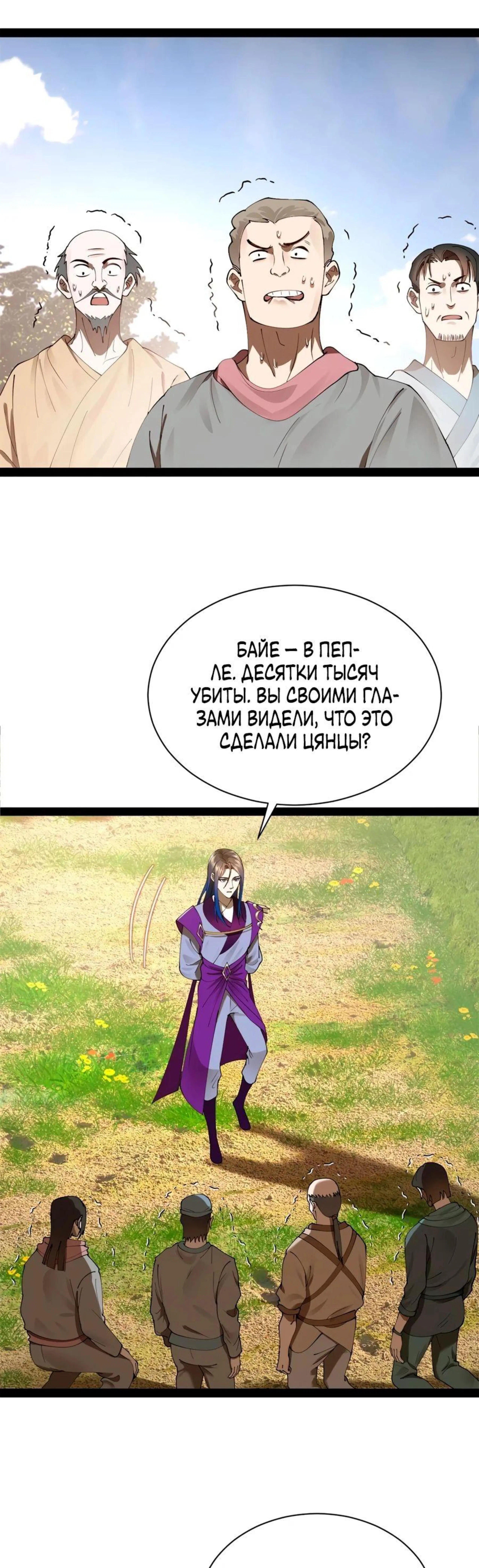 Page 6.002