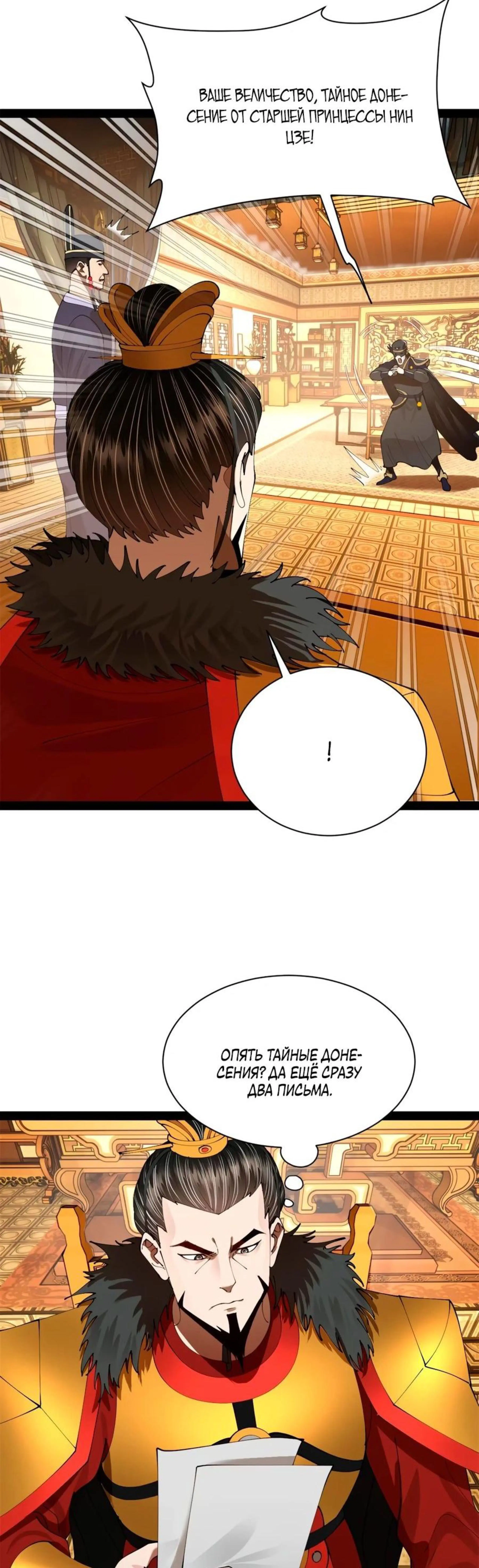 Page 6.002