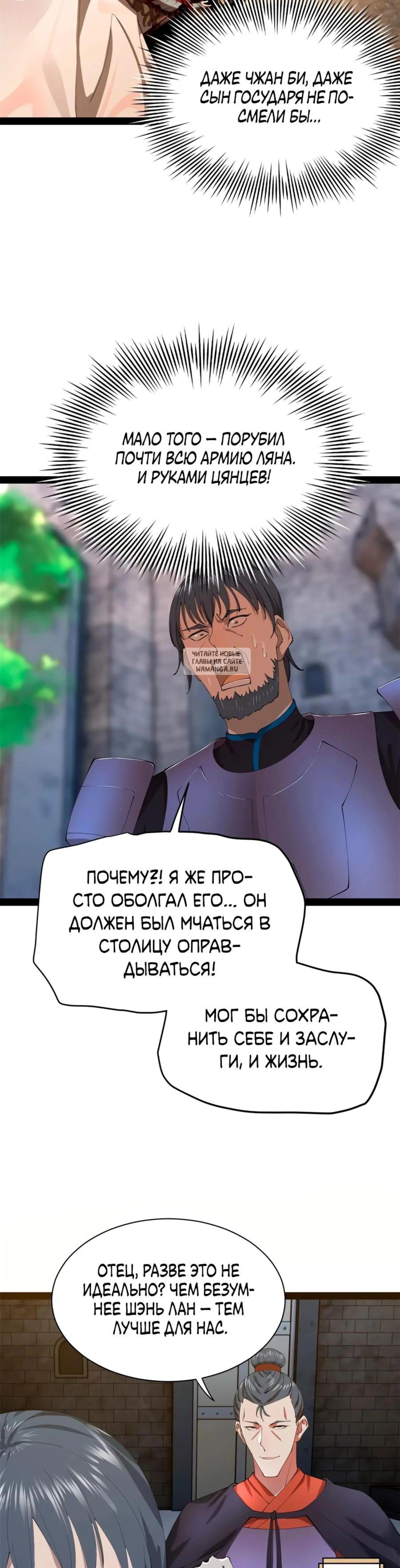 Page 6.001