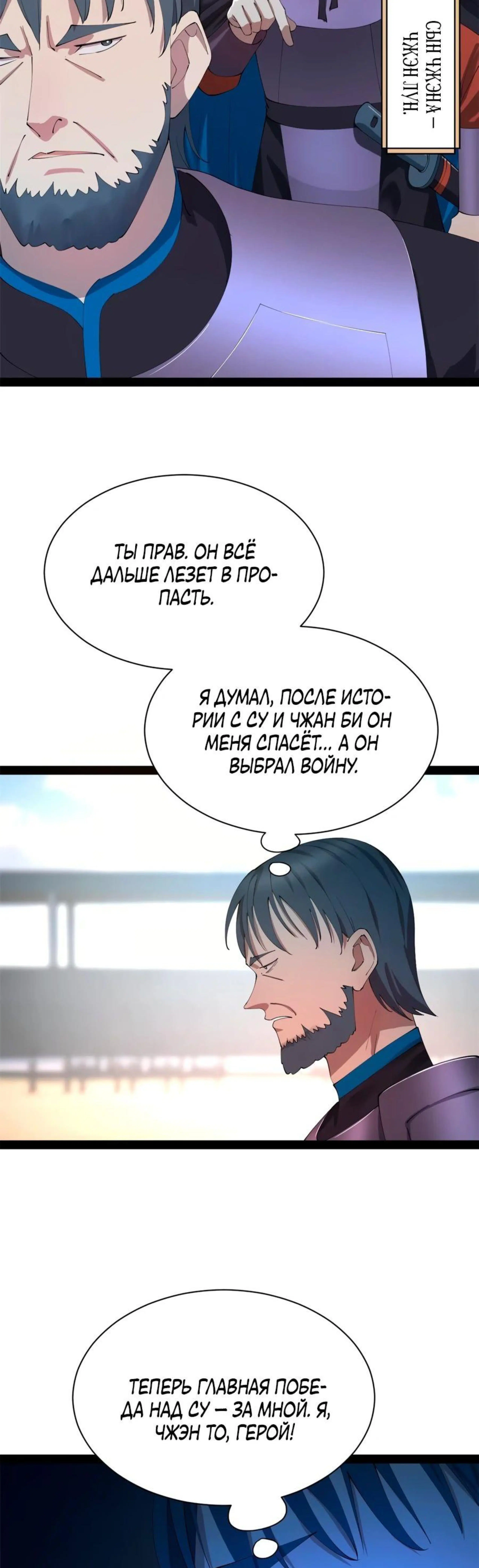Page 6.002