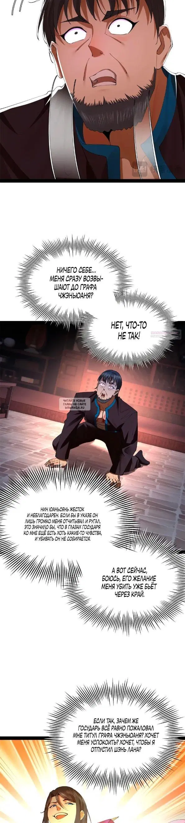Page 6.000