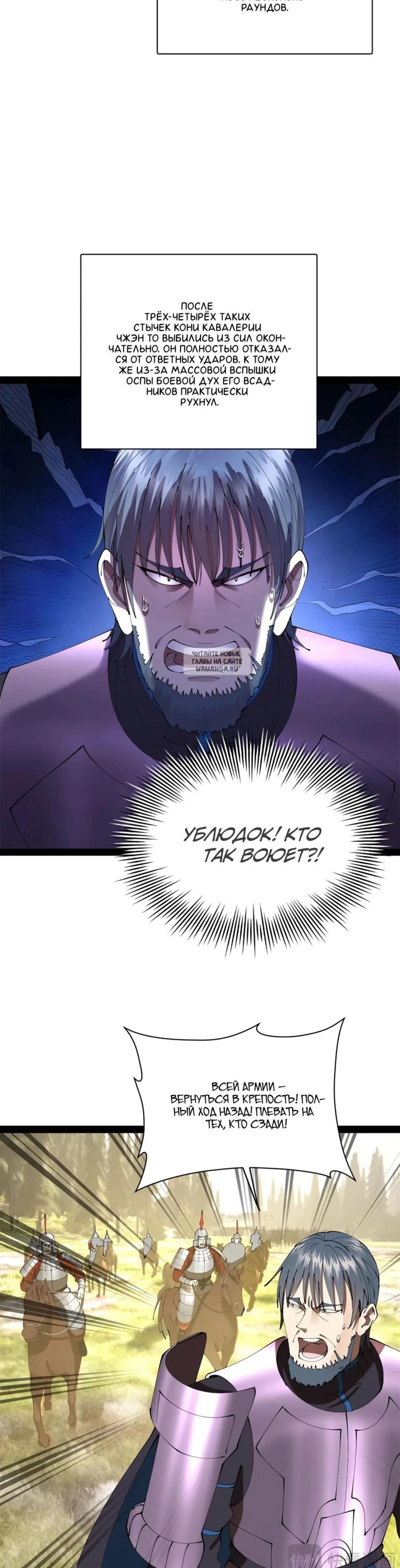 Page 6.001