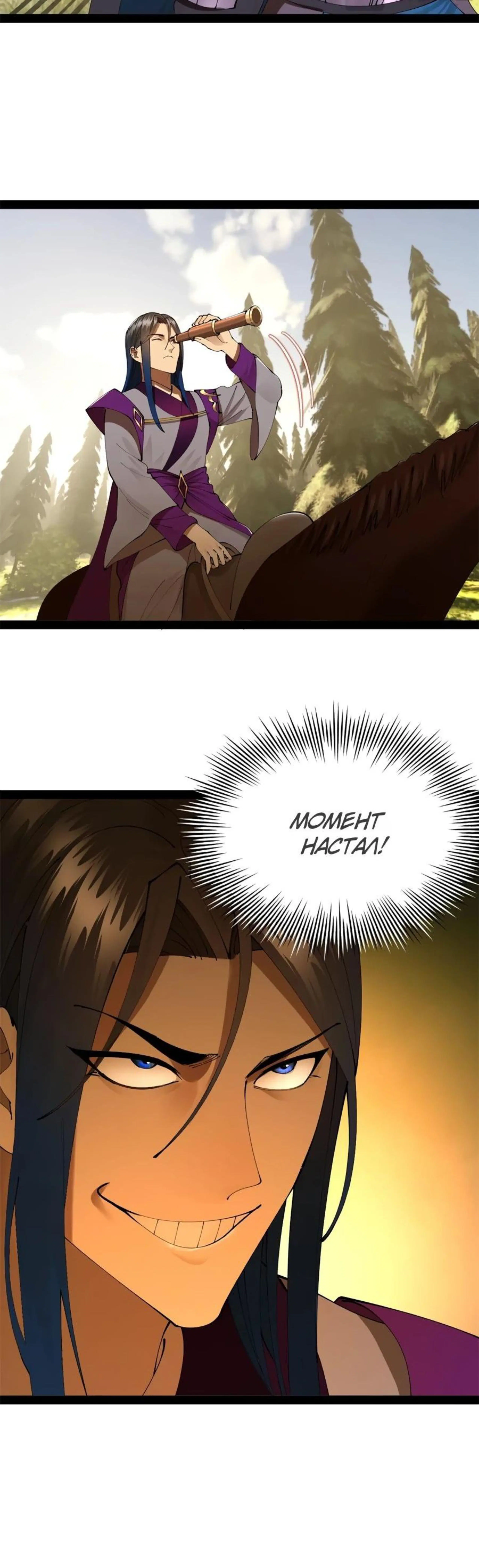 Page 6.002