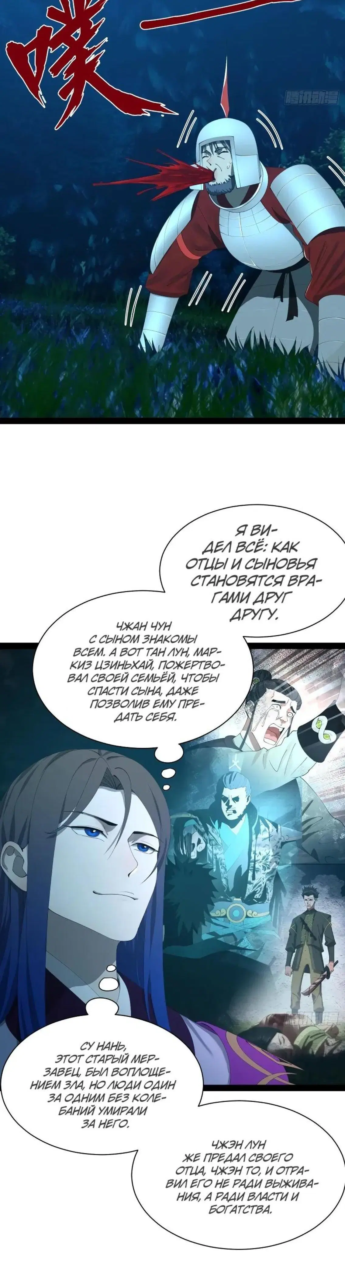 Page 6.001