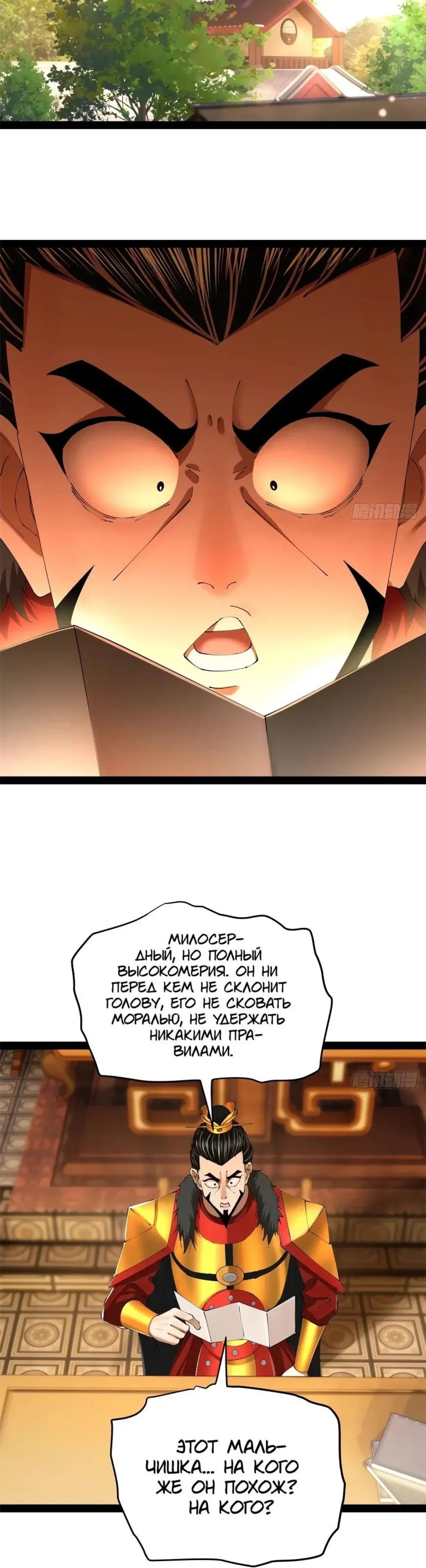 Page 6.001