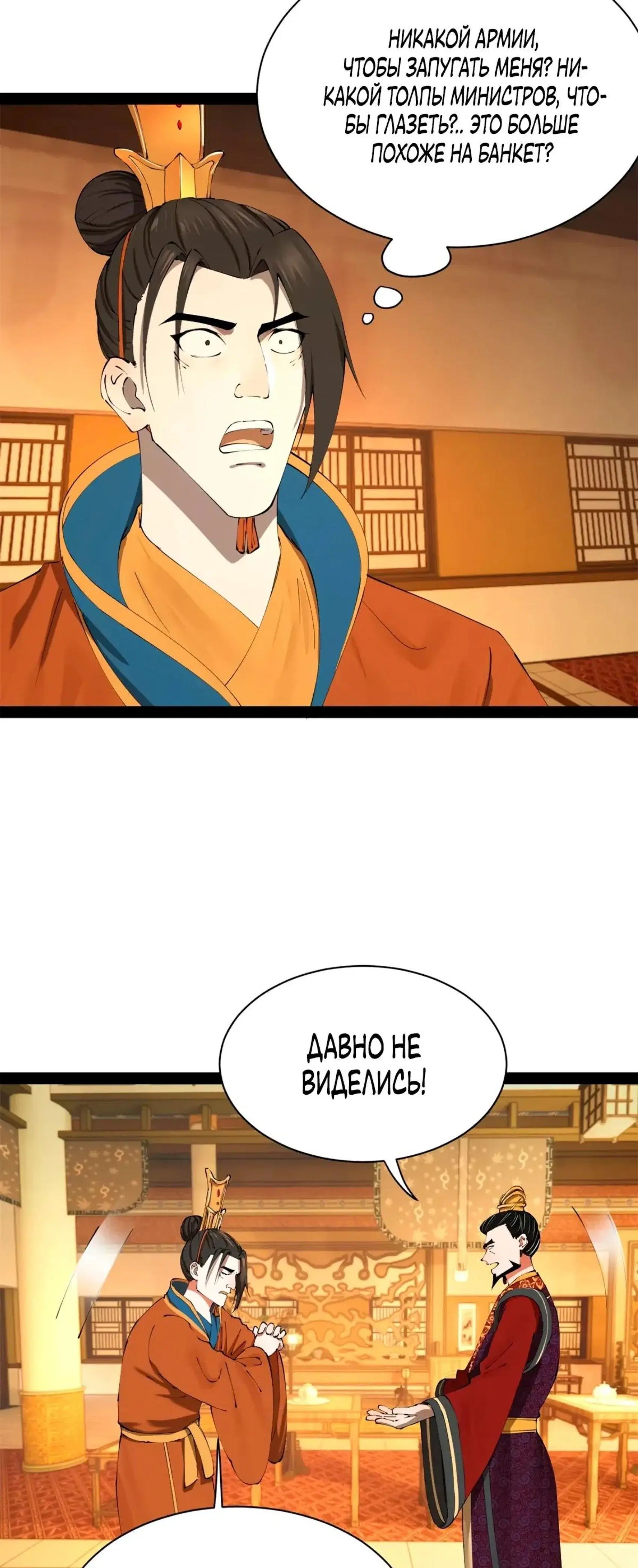 Page 6.001