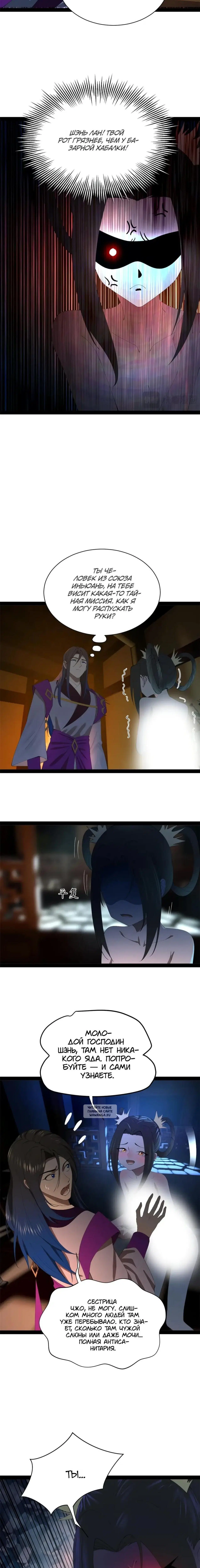 Page 6.000