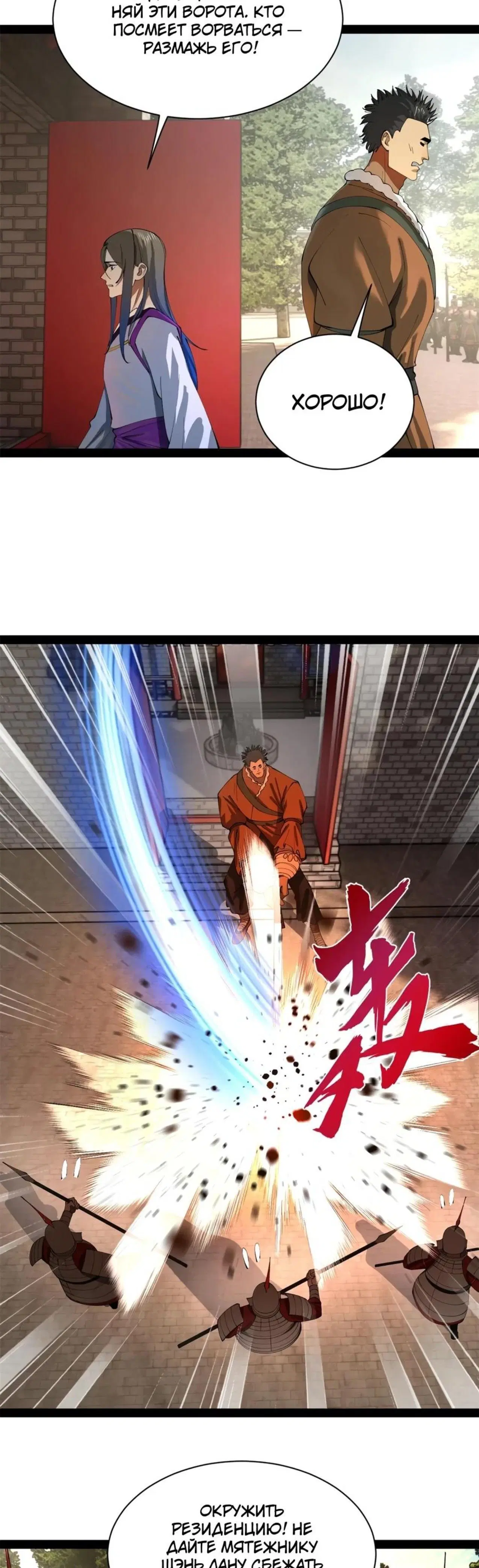 Page 6.001